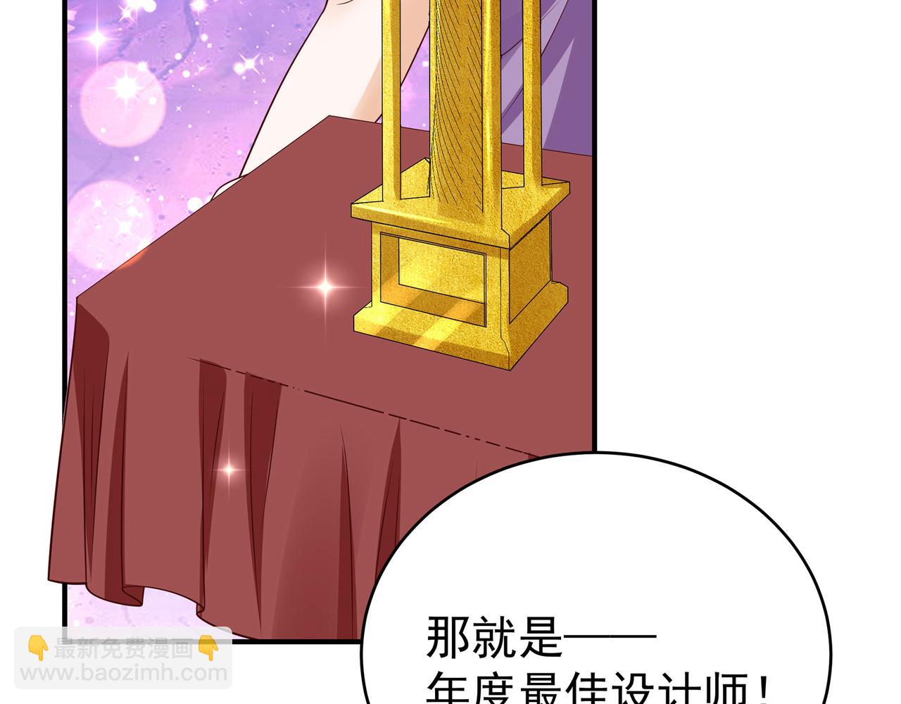 第43话 傅少寒来了(1/2)-第44话