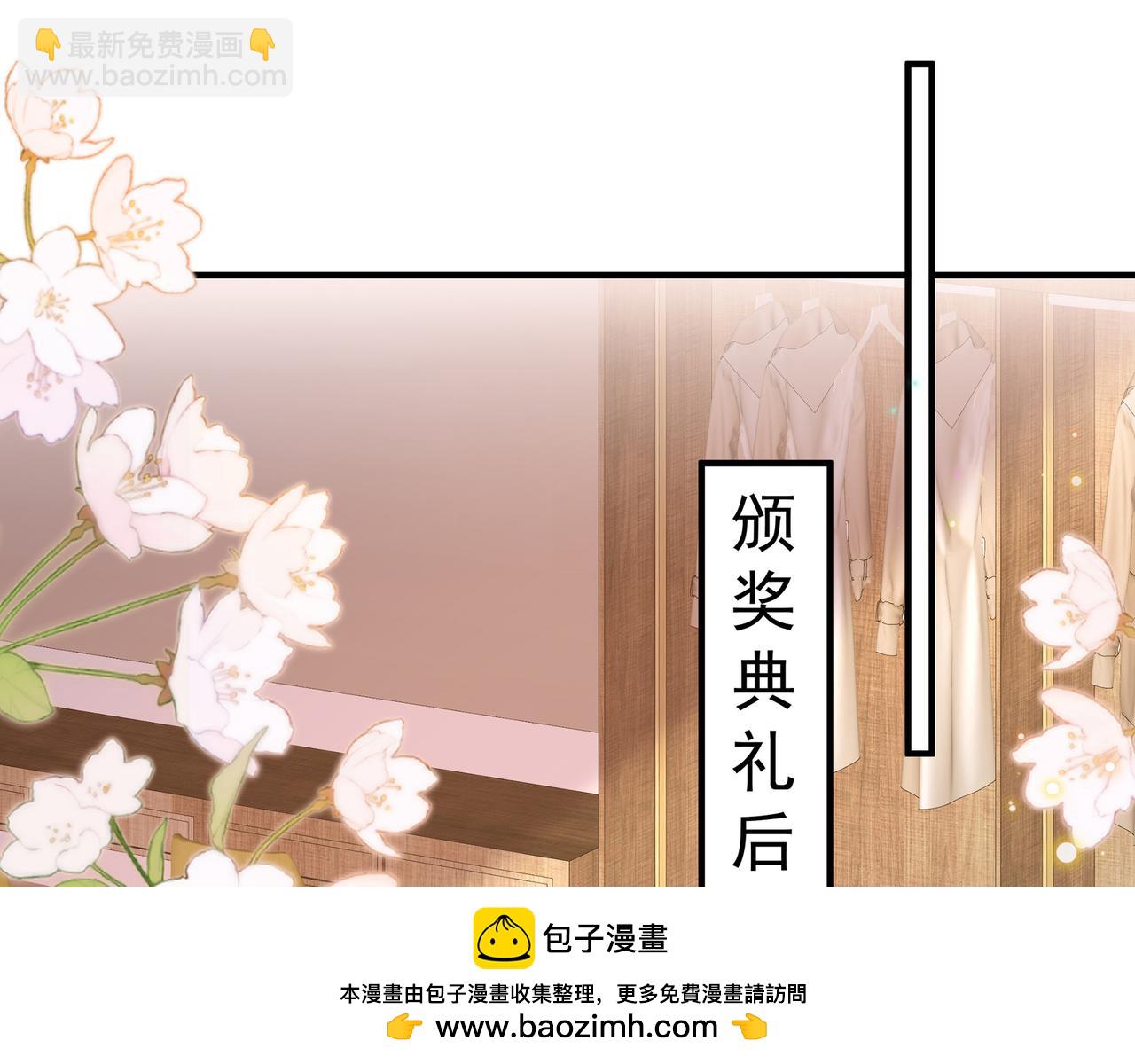 第43话 傅少寒来了(1/2)-第44话