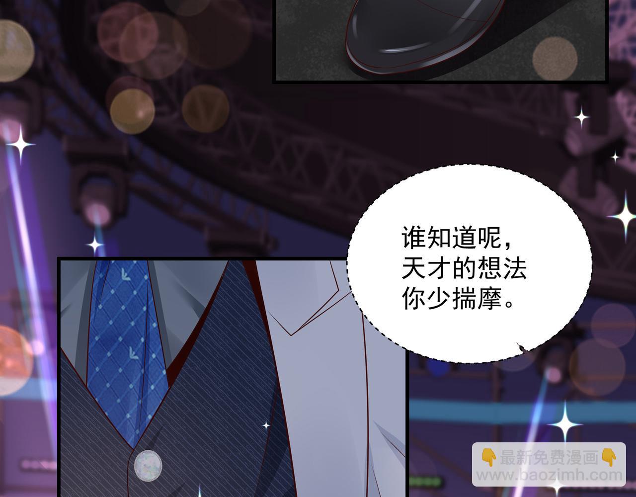 第43话 傅少寒来了(1/2)-第44话