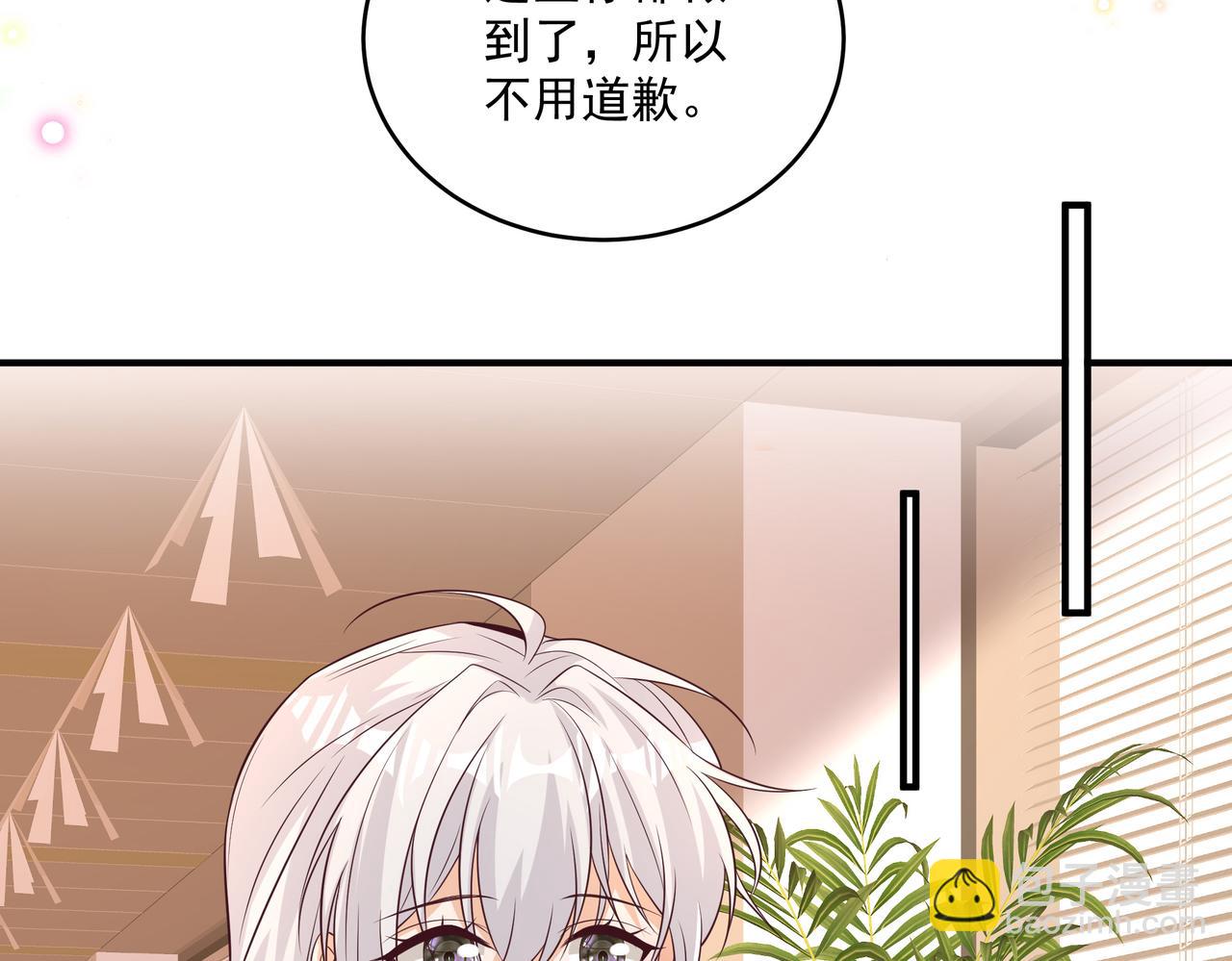 第45话 好自为之(1/2)-第46话