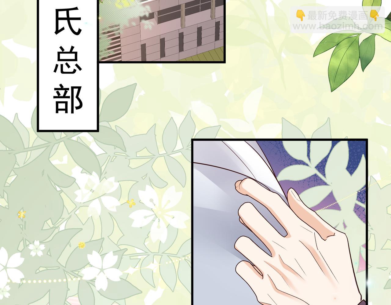 第45话 好自为之(1/2)-第46话