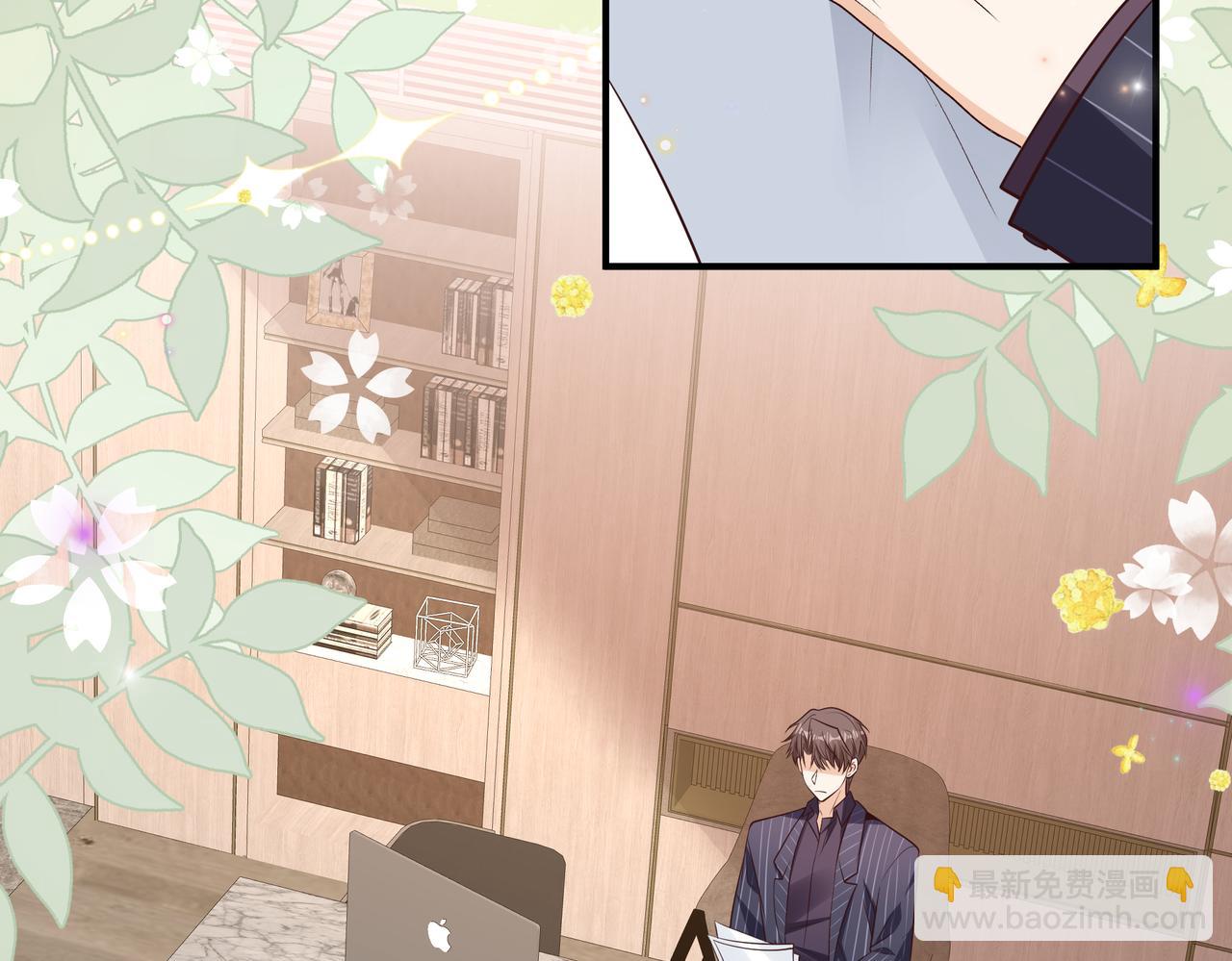 第45话 好自为之(1/2)-第46话