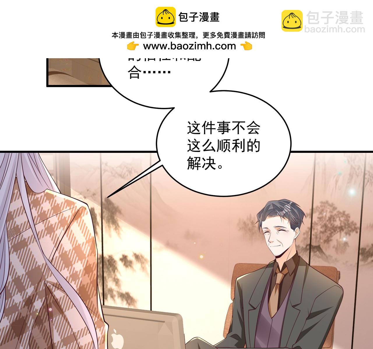 第45话 好自为之(1/2)-第46话