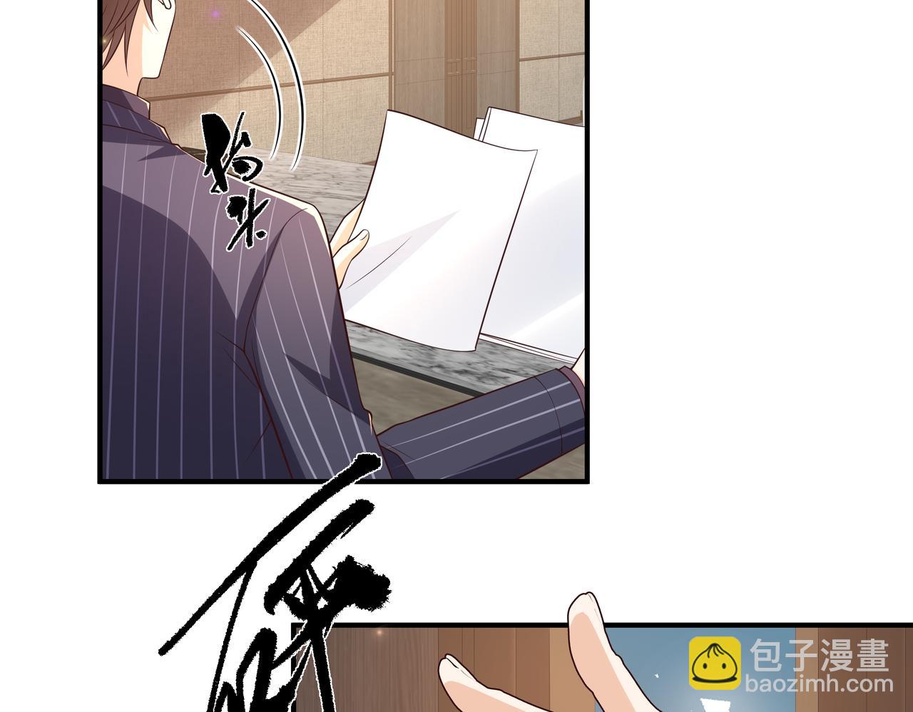 第45话 好自为之(1/2)-第46话