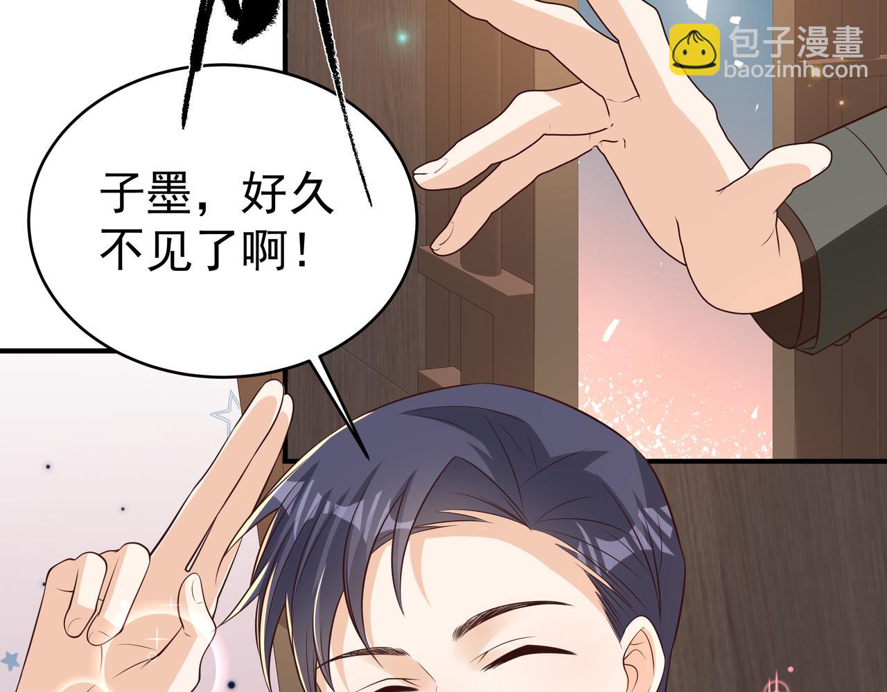 第45话 好自为之(1/2)-第46话