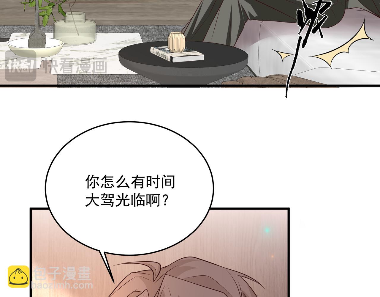 第45话 好自为之(1/2)-第46话