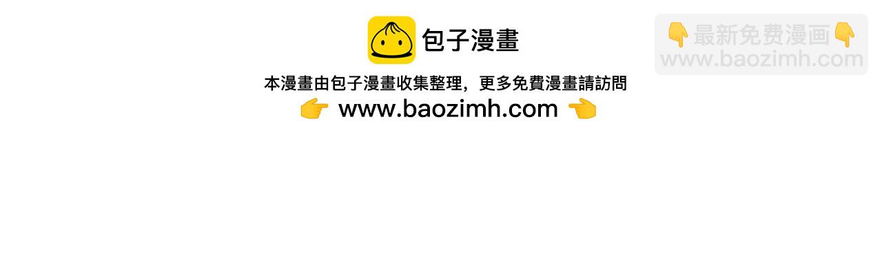 第45话 好自为之(1/2)-第46话