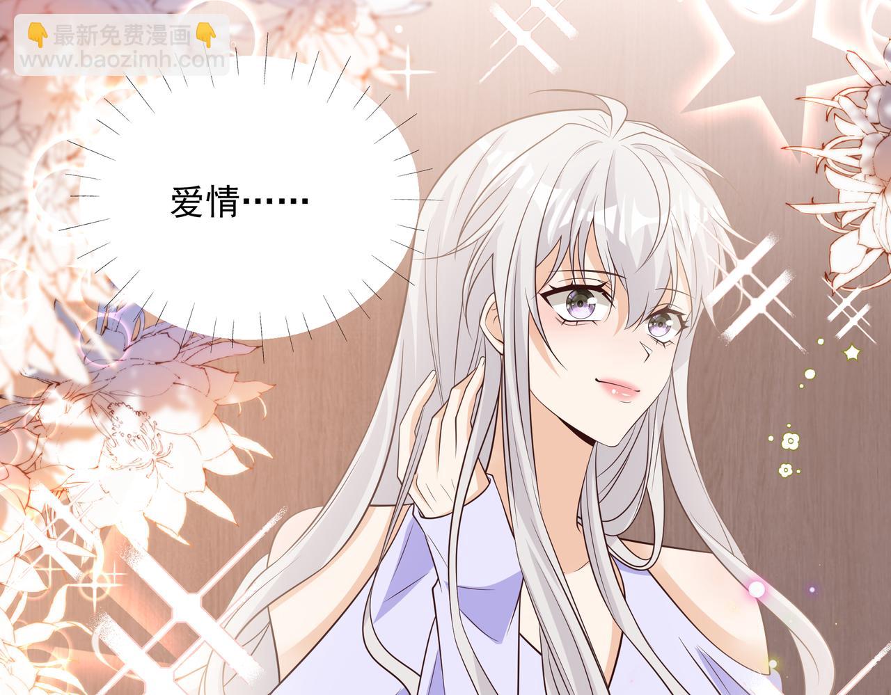 第45话 好自为之(1/2)-第46话