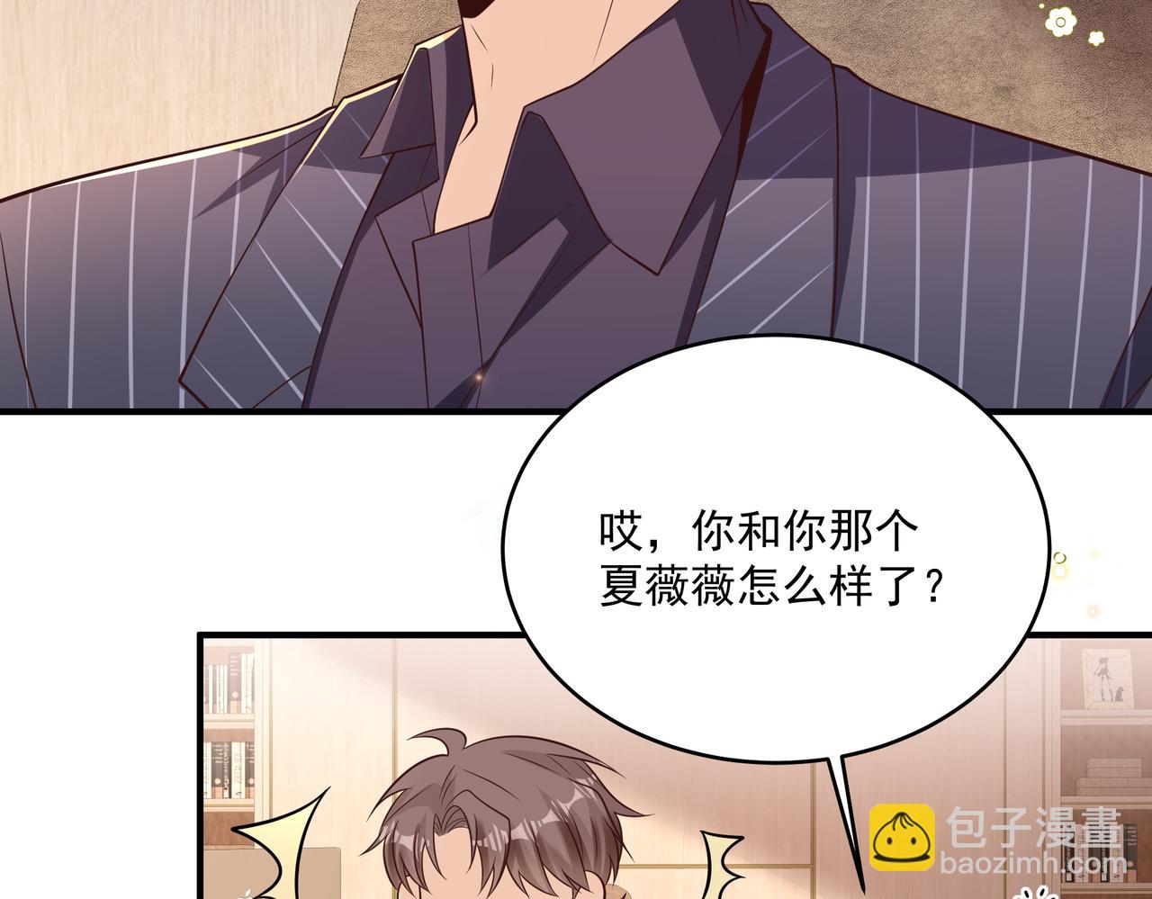 第45话 好自为之(1/2)-第46话