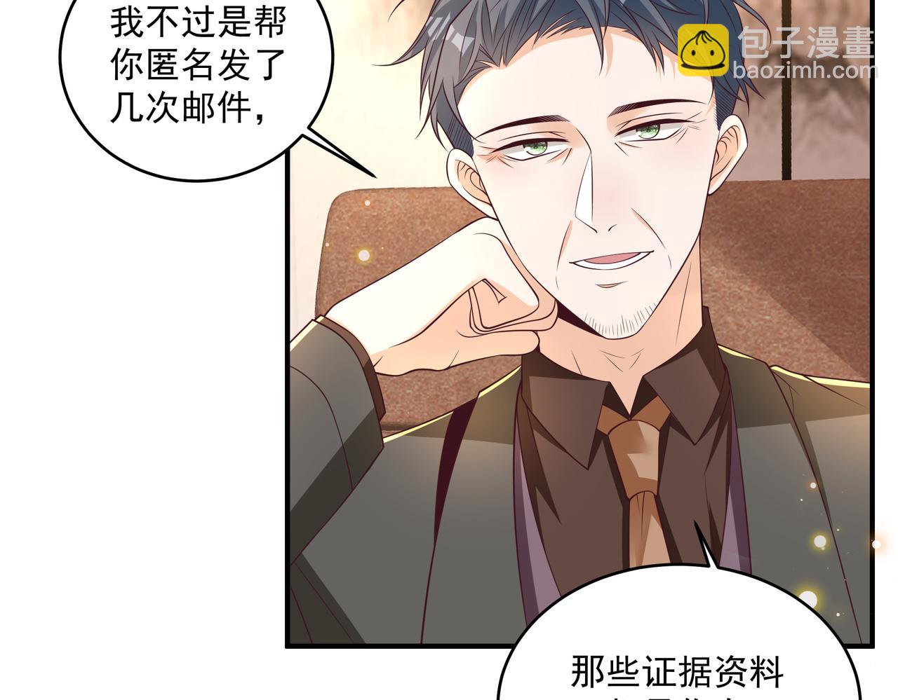 第45话 好自为之(1/2)-第46话