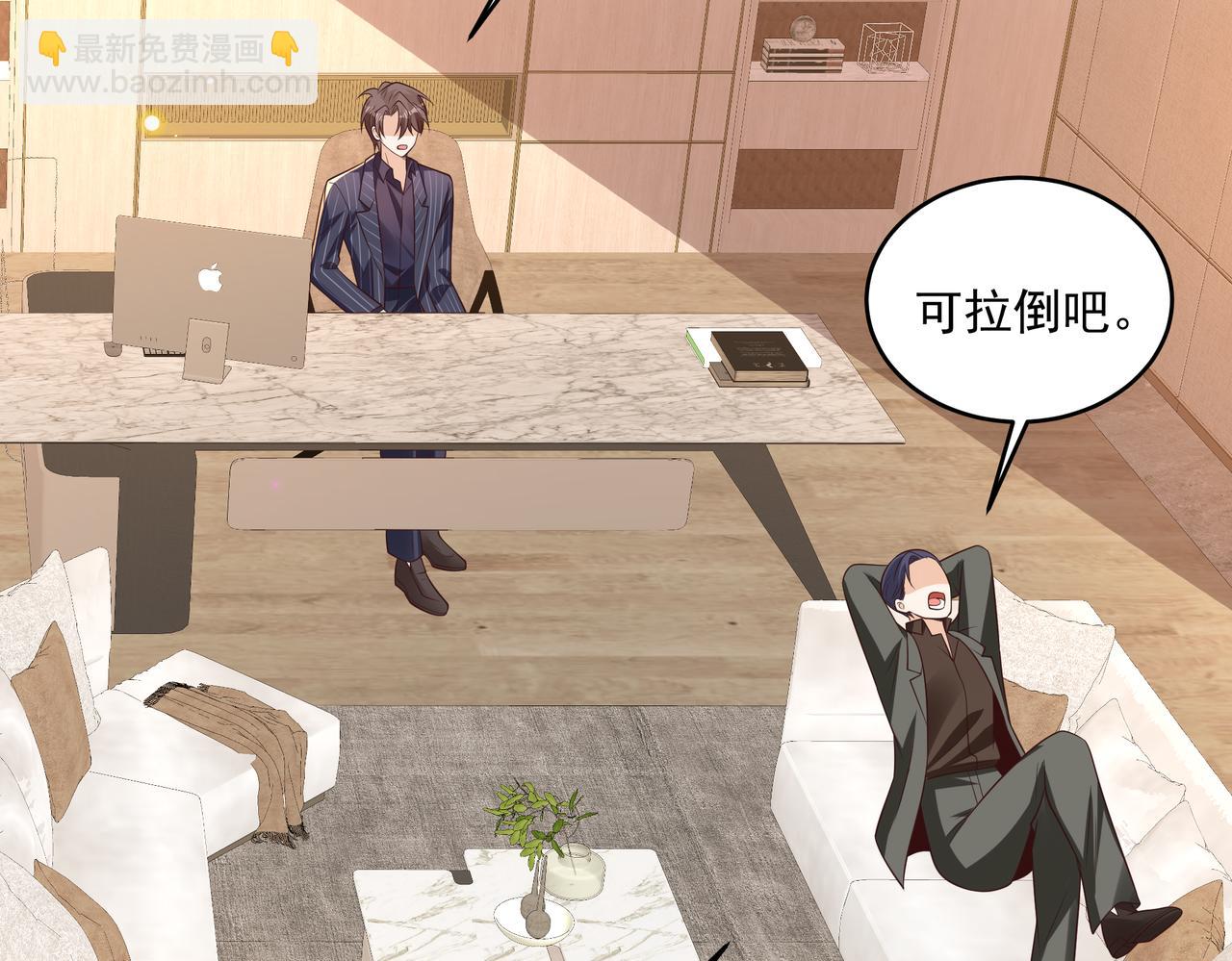 第45话 好自为之(1/2)-第46话