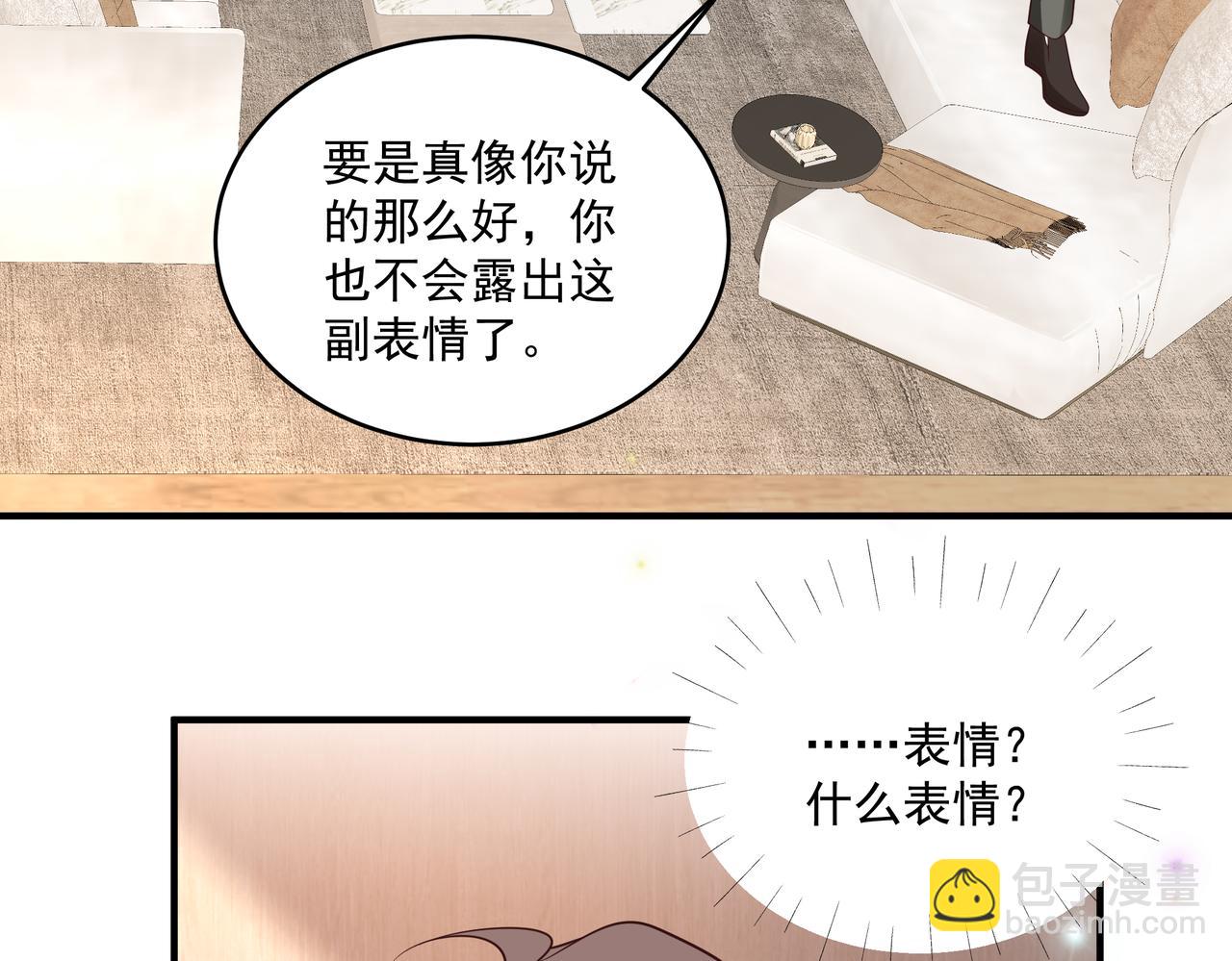 第45话 好自为之(1/2)-第46话