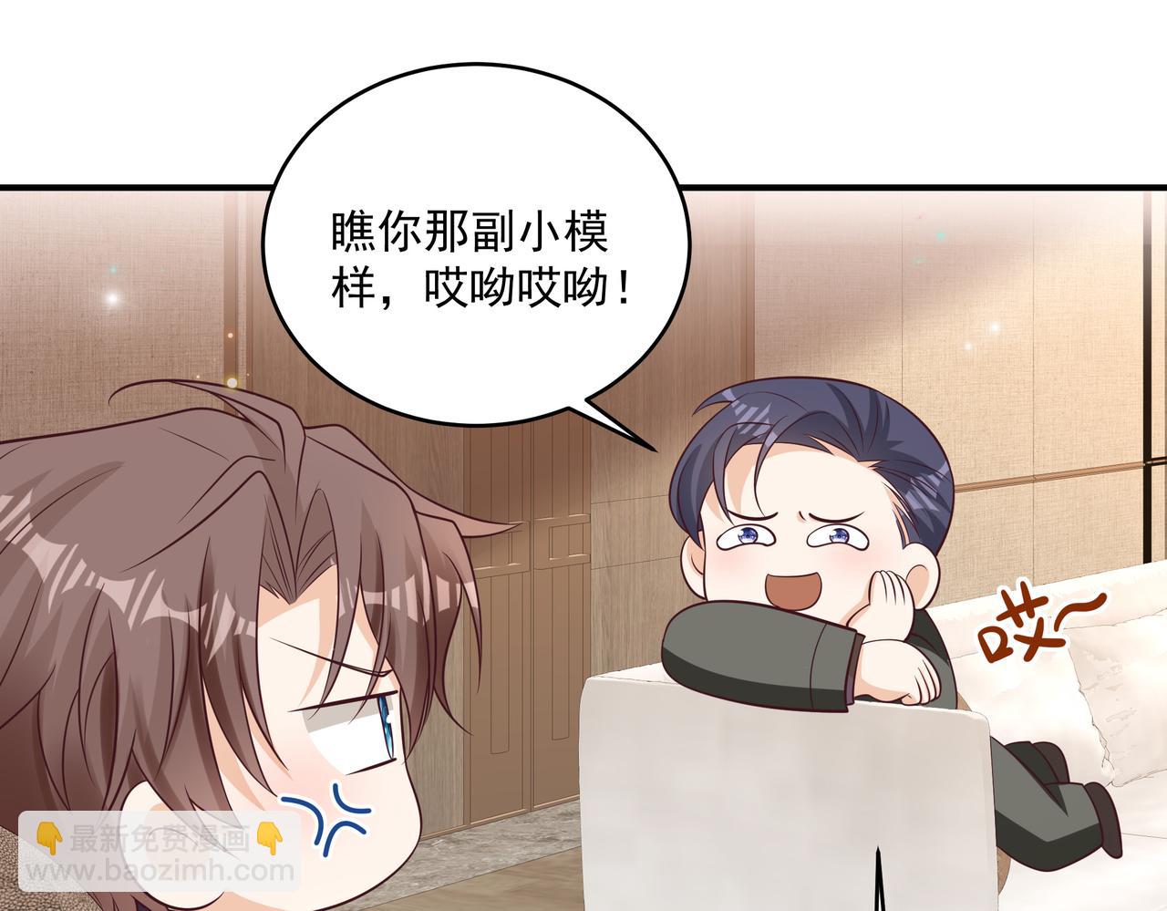 第45话 好自为之(1/2)-第46话