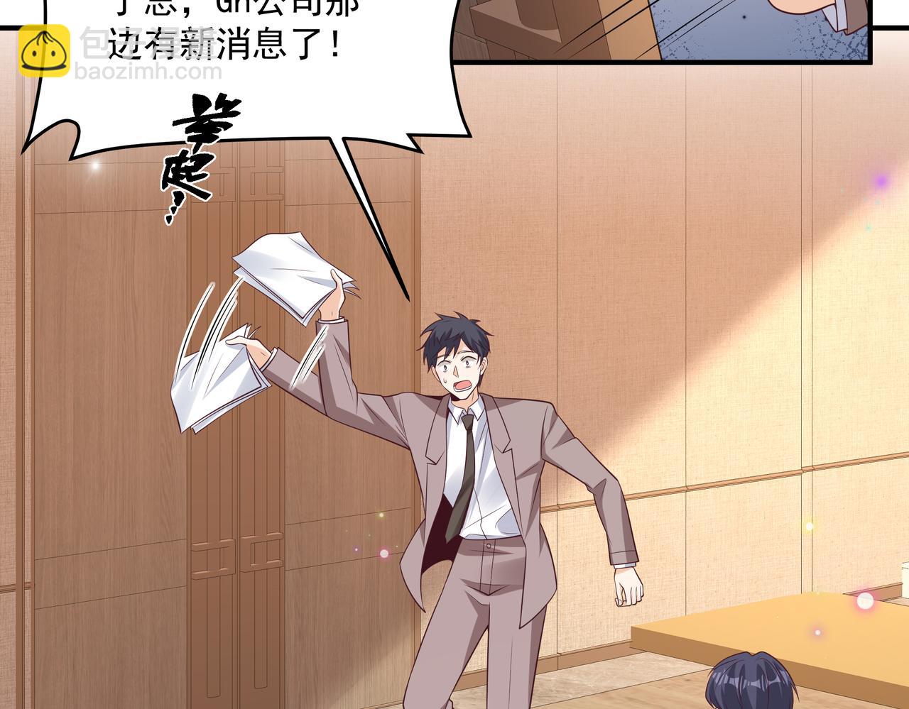 第45话 好自为之(1/2)-第46话