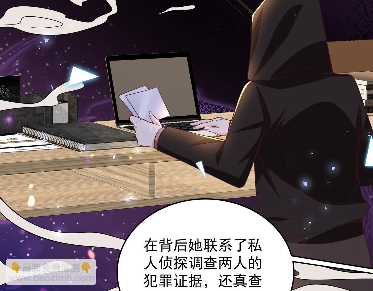 第45话 好自为之(1/2)-第46话