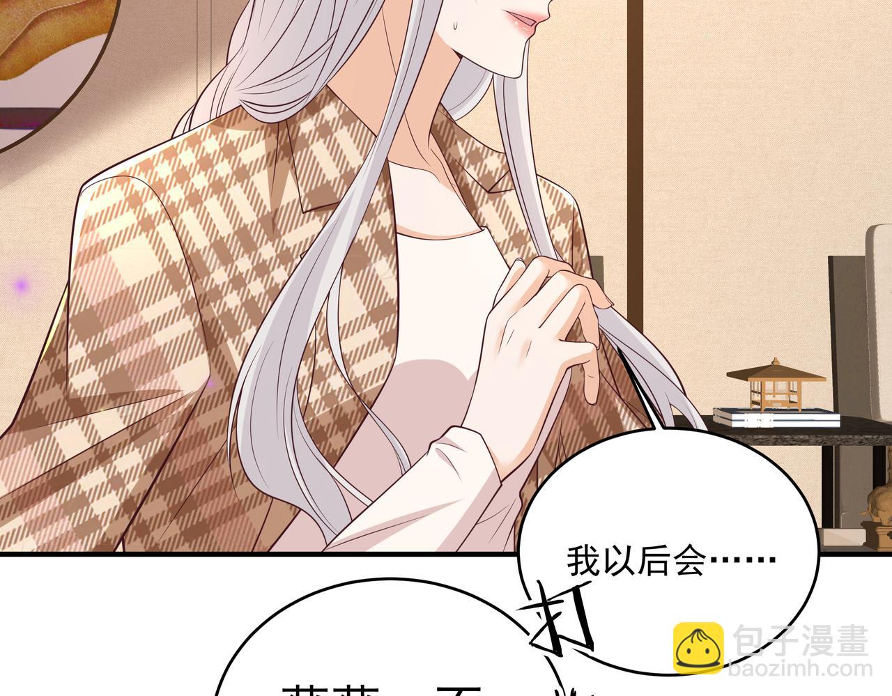 第45话 好自为之(1/2)-第46话