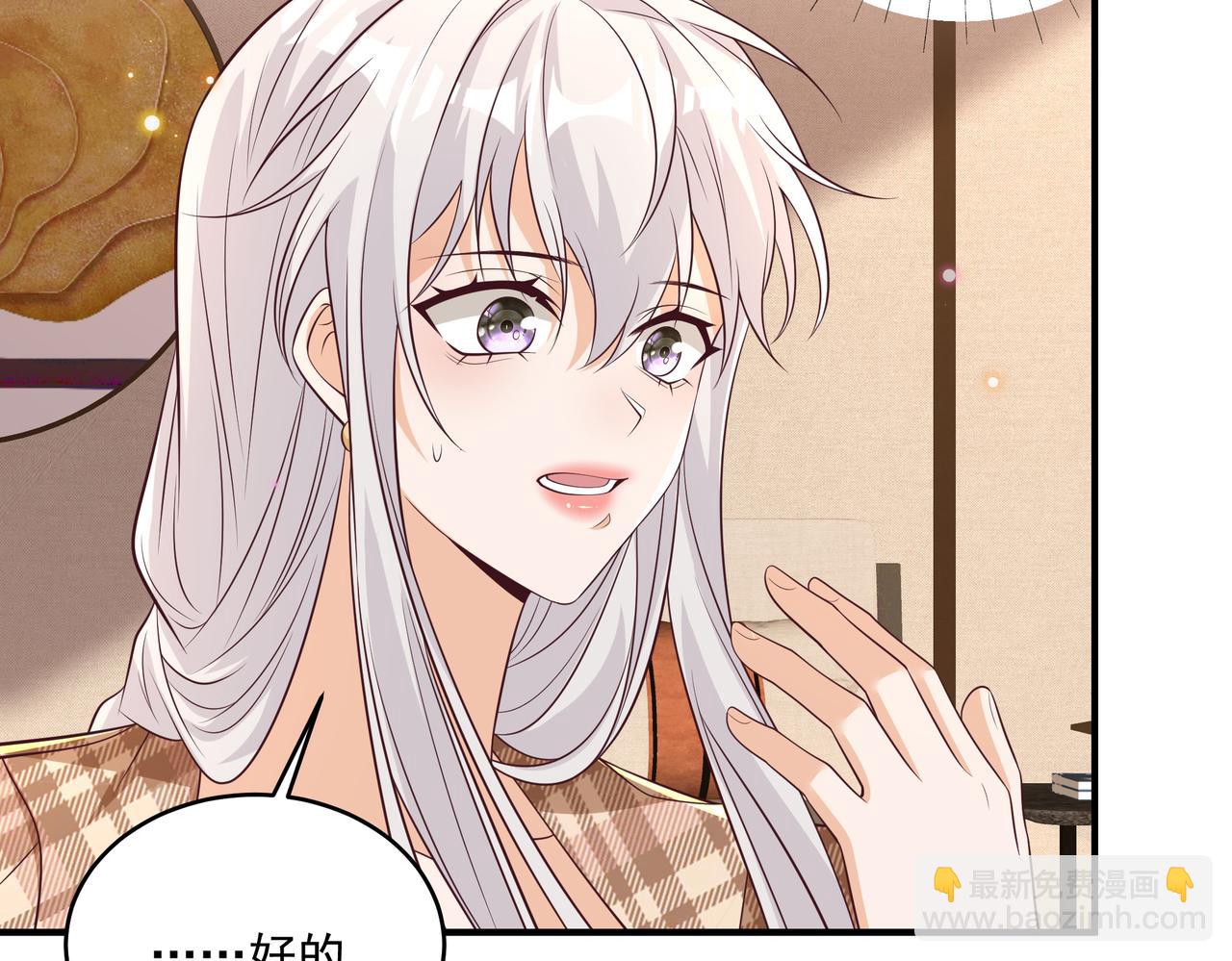 第45话 好自为之(1/2)-第46话