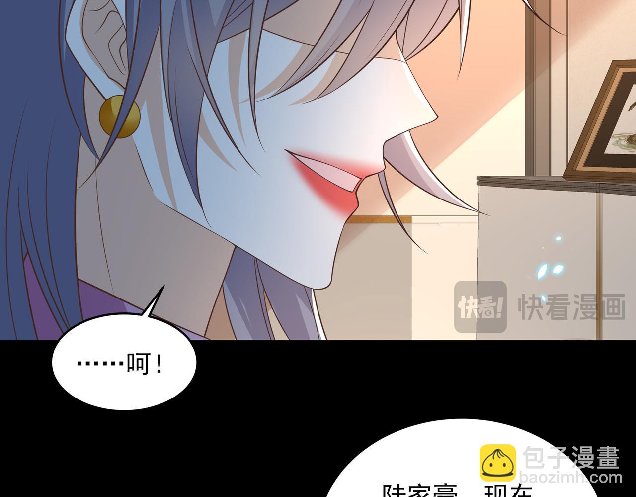 第47话 别跟我阴阳怪气(1/2)-第48话