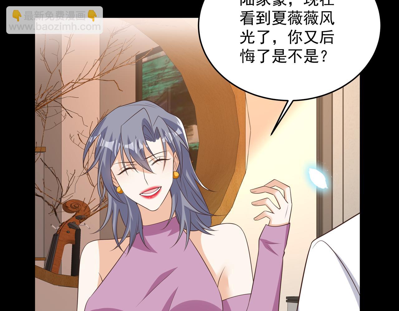 第47话 别跟我阴阳怪气(1/2)-第48话