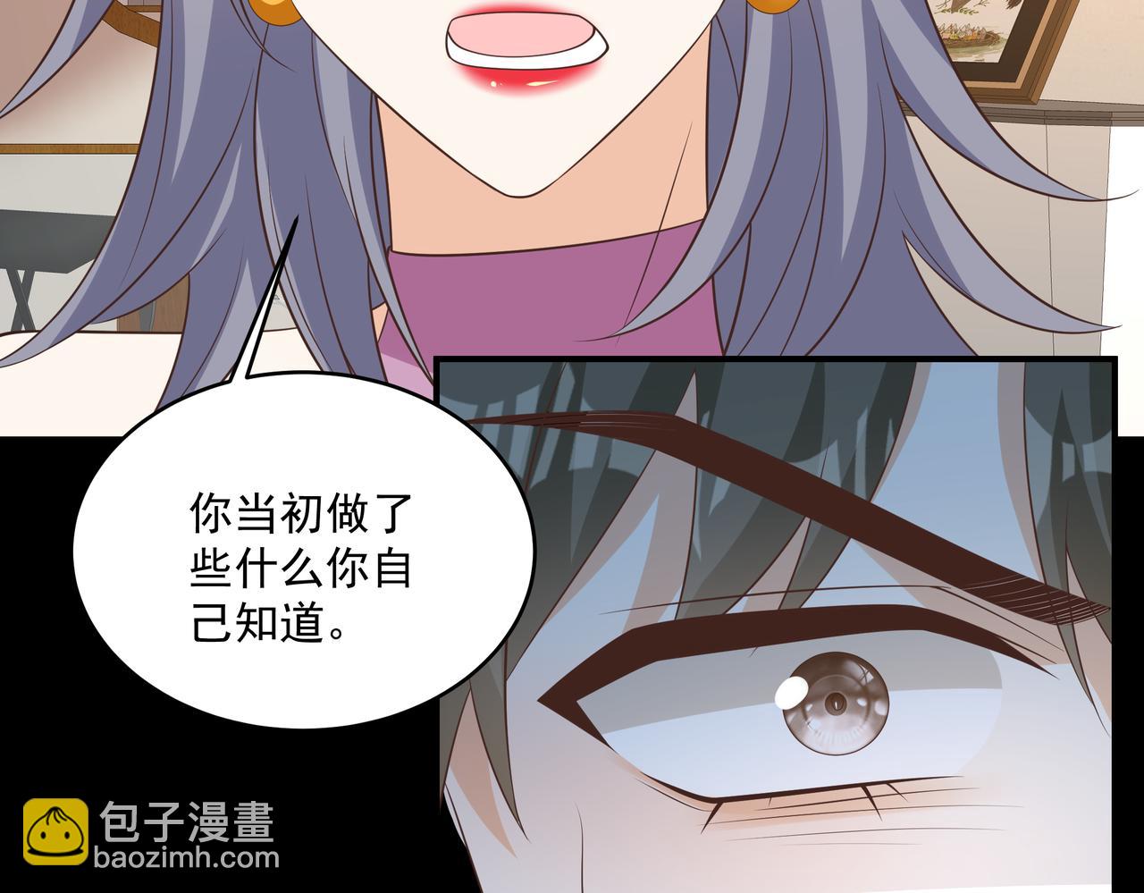 第47话 别跟我阴阳怪气(1/2)-第48话