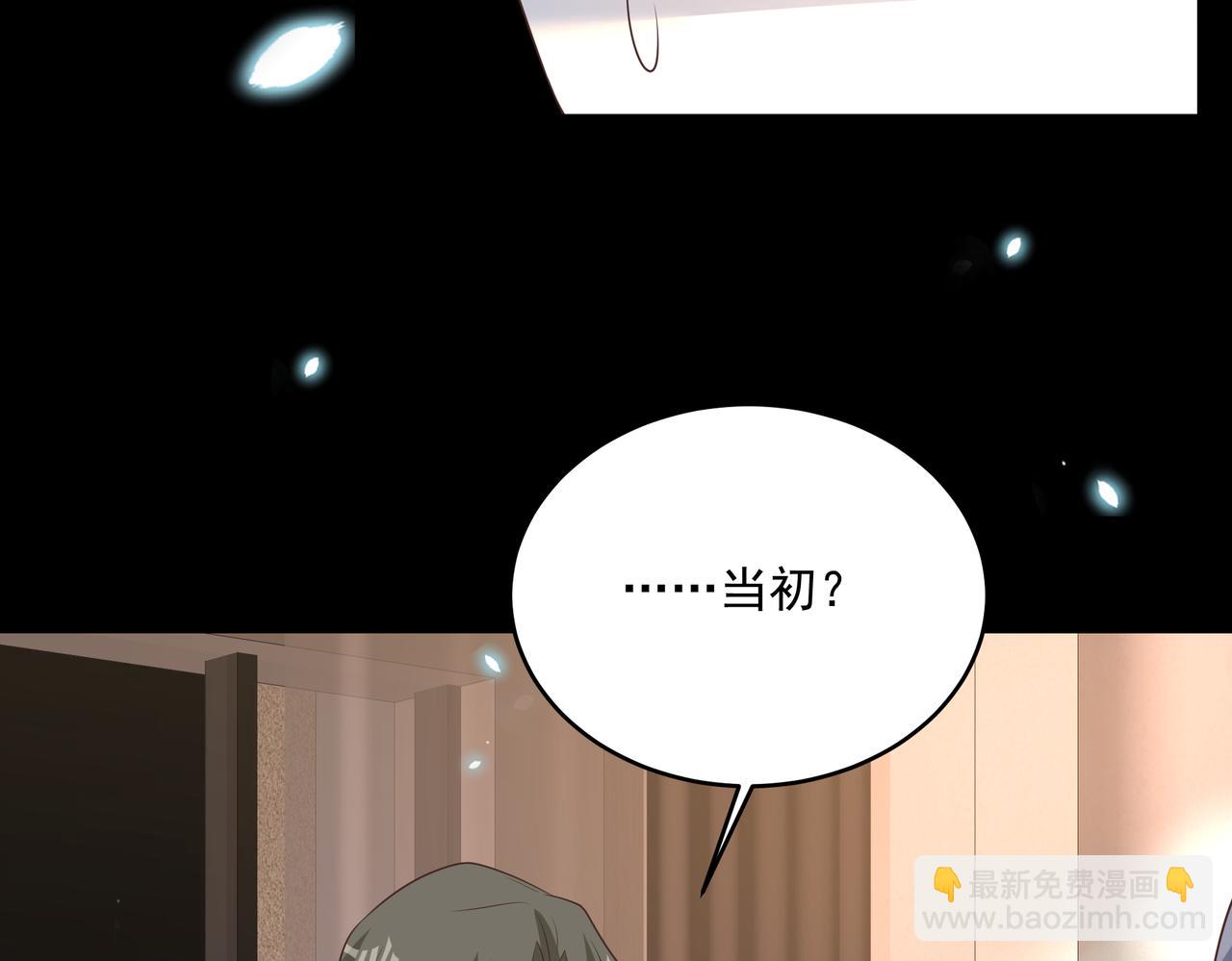 第47话 别跟我阴阳怪气(1/2)-第48话