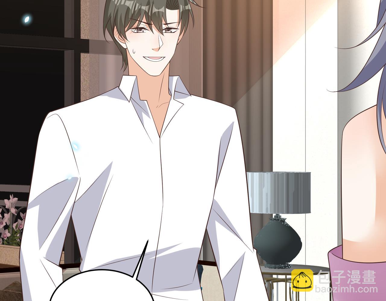 第47话 别跟我阴阳怪气(1/2)-第48话