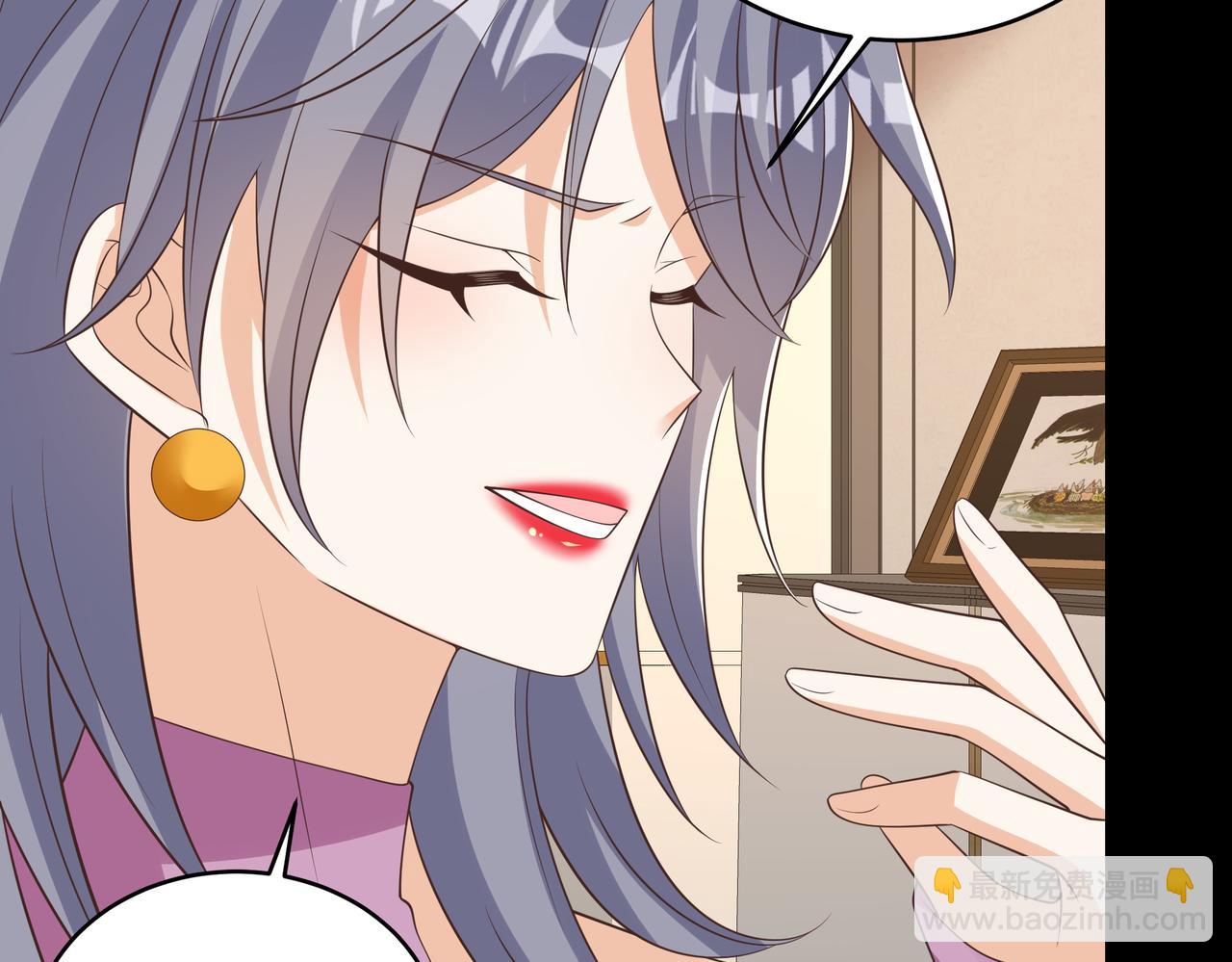 第47话 别跟我阴阳怪气(1/2)-第48话