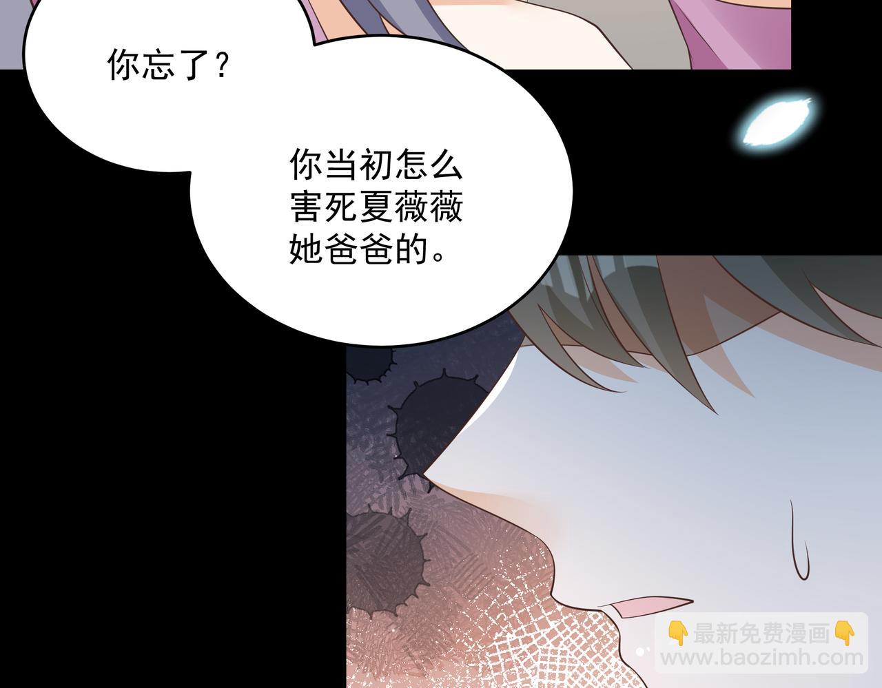 第47话 别跟我阴阳怪气(1/2)-第48话