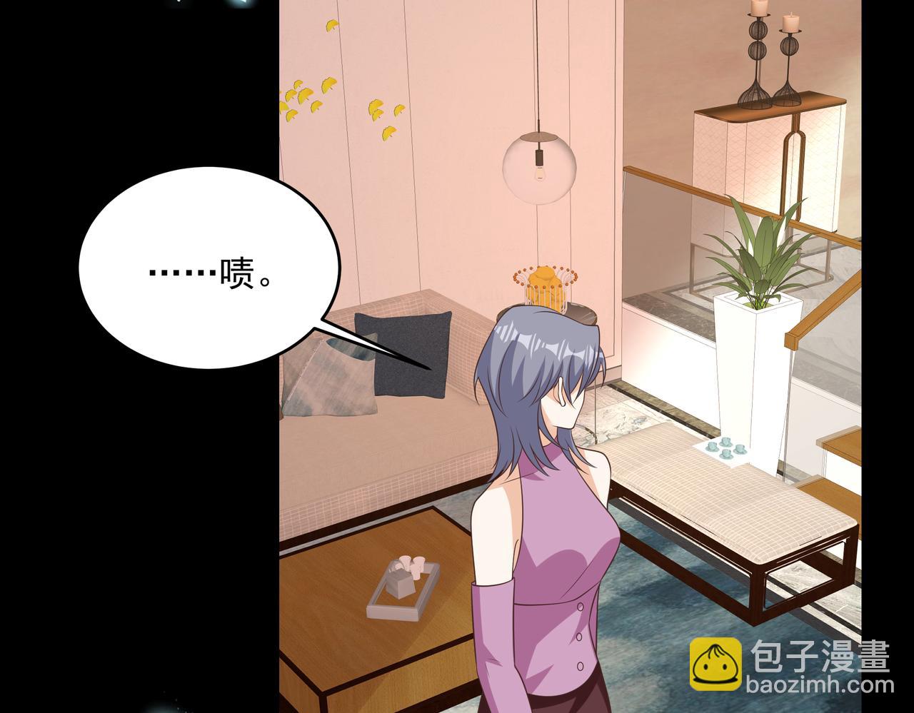 第47话 别跟我阴阳怪气(1/2)-第48话