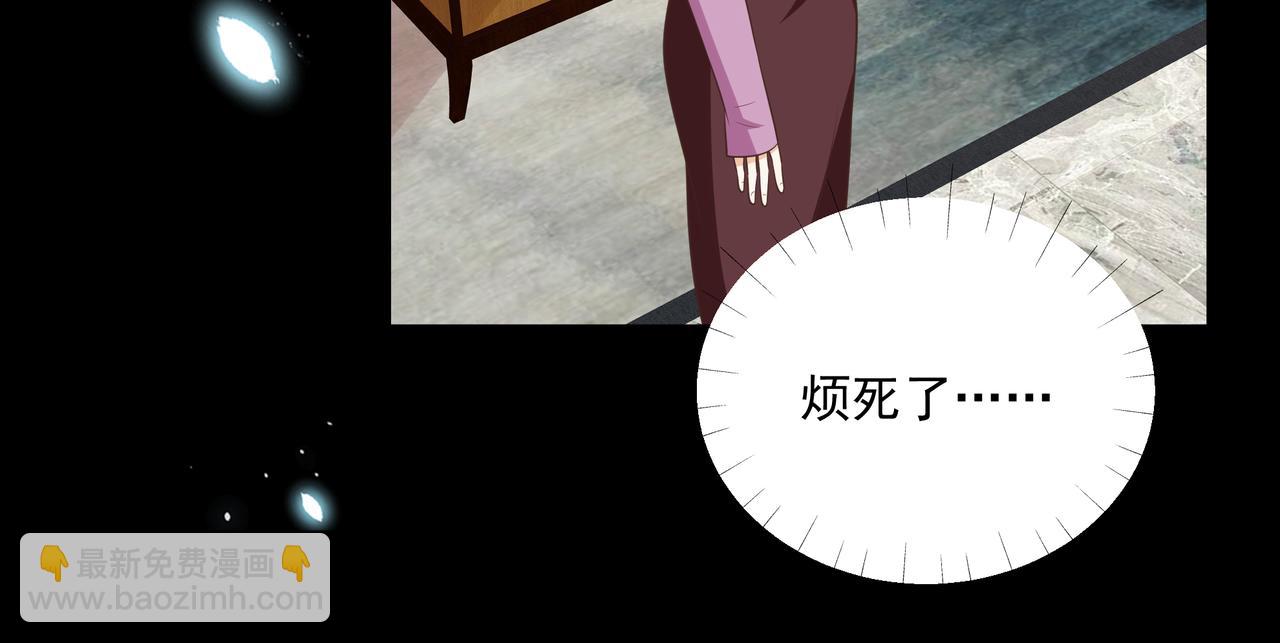 第47话 别跟我阴阳怪气(1/2)-第48话