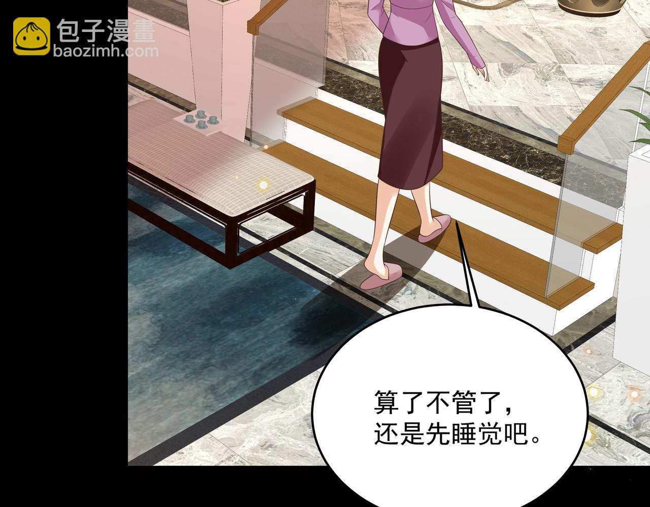 第47话 别跟我阴阳怪气(1/2)-第48话