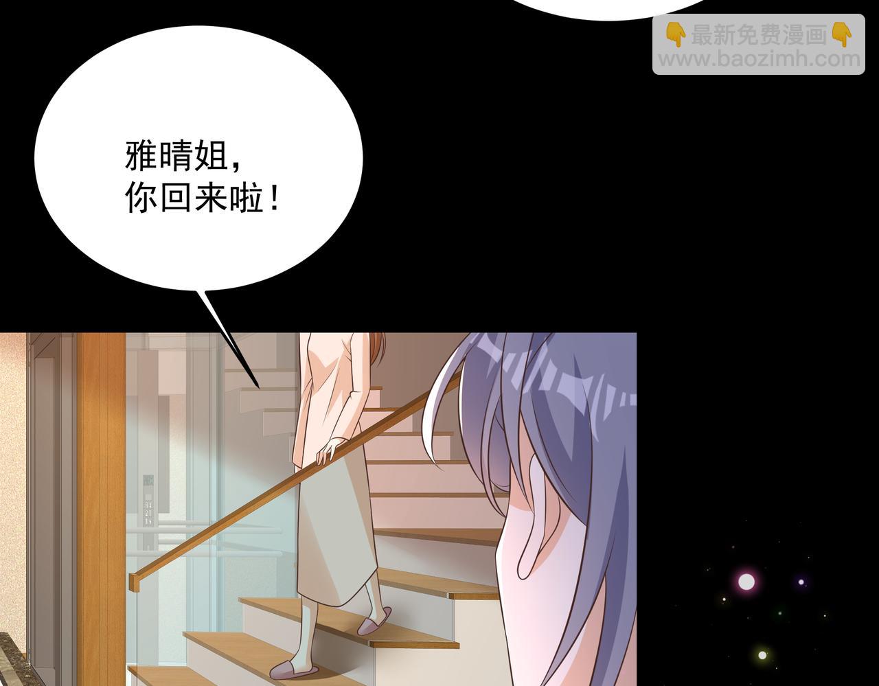 第47话 别跟我阴阳怪气(1/2)-第48话