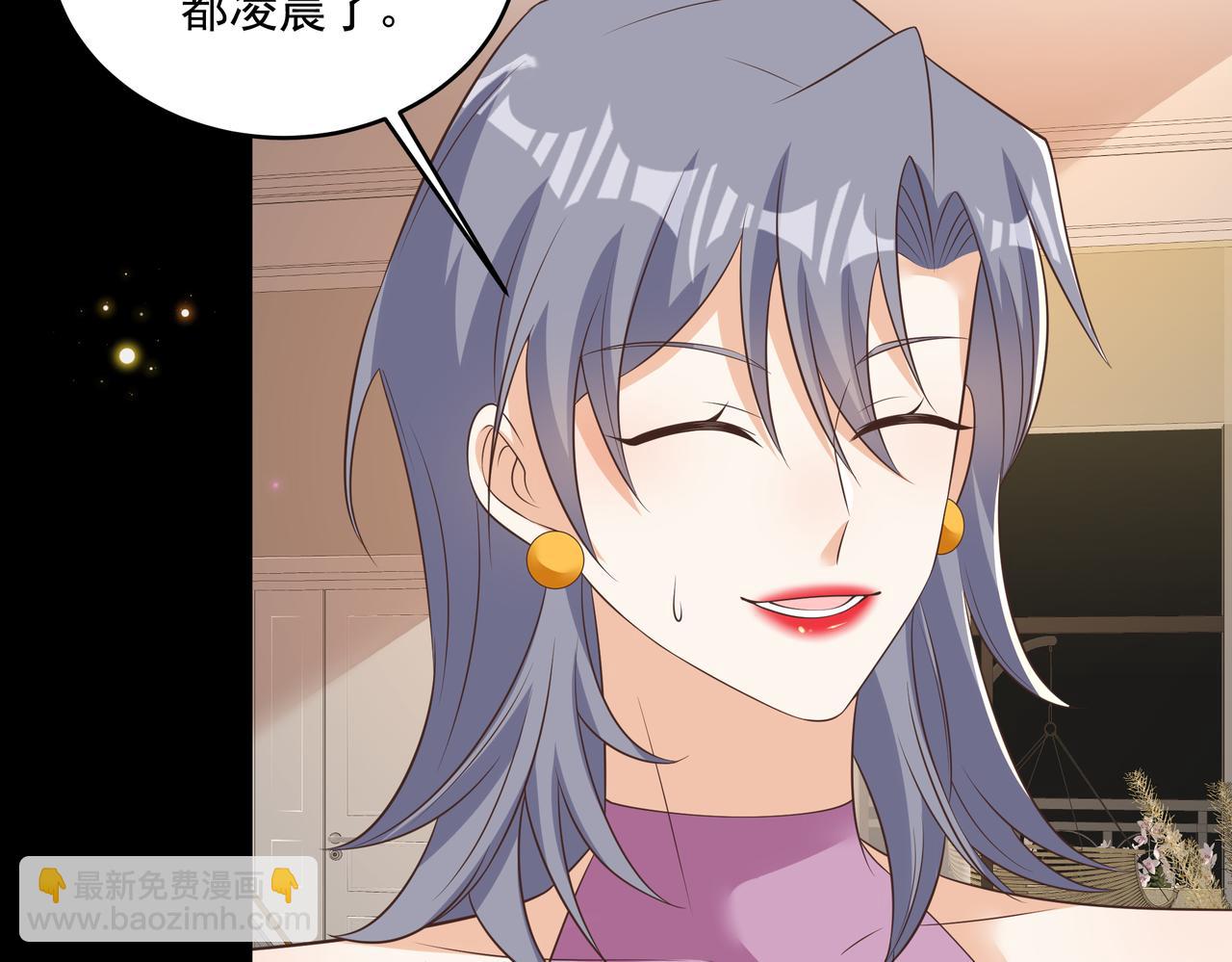 第47话 别跟我阴阳怪气(1/2)-第48话