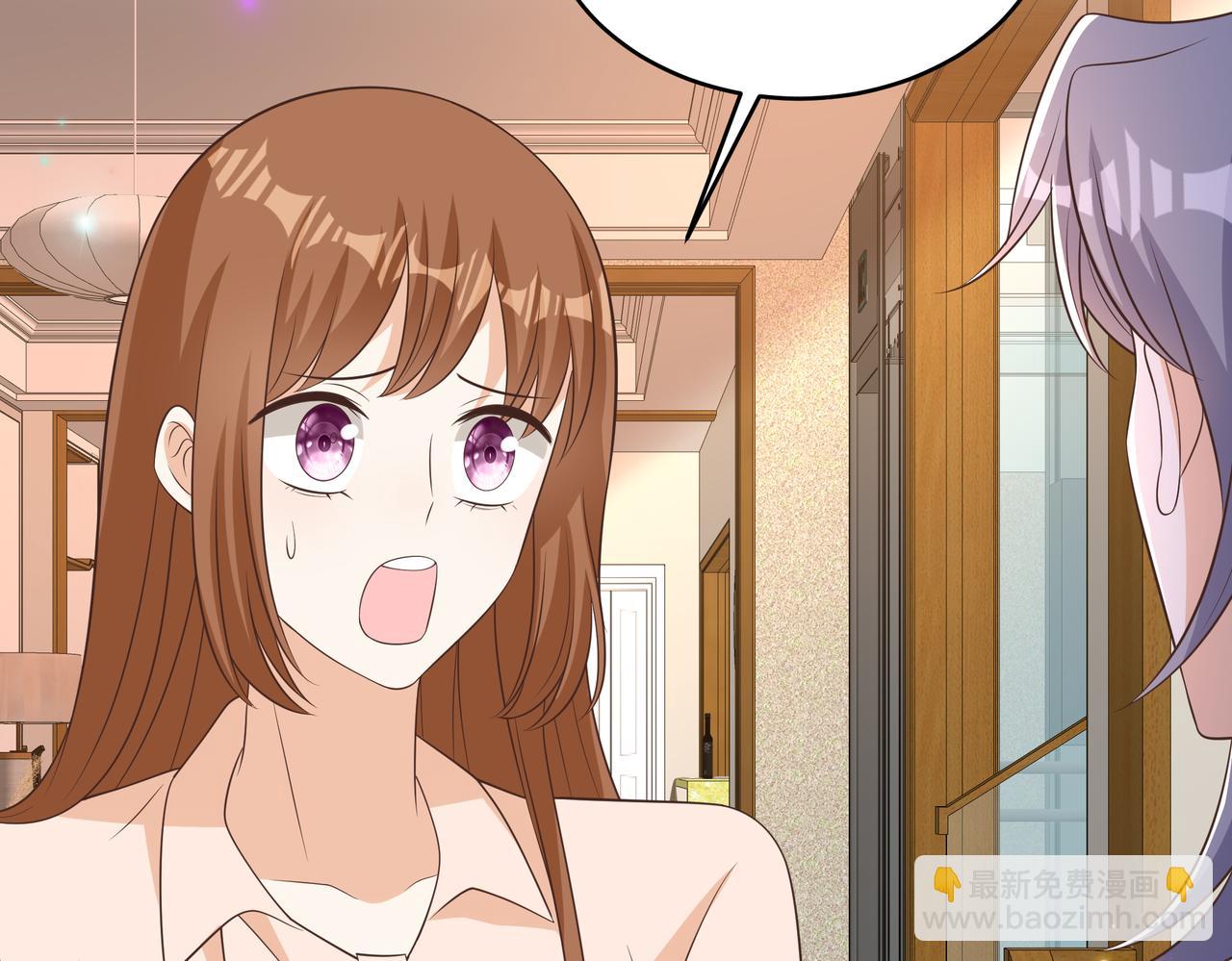 第47话 别跟我阴阳怪气(1/2)-第48话