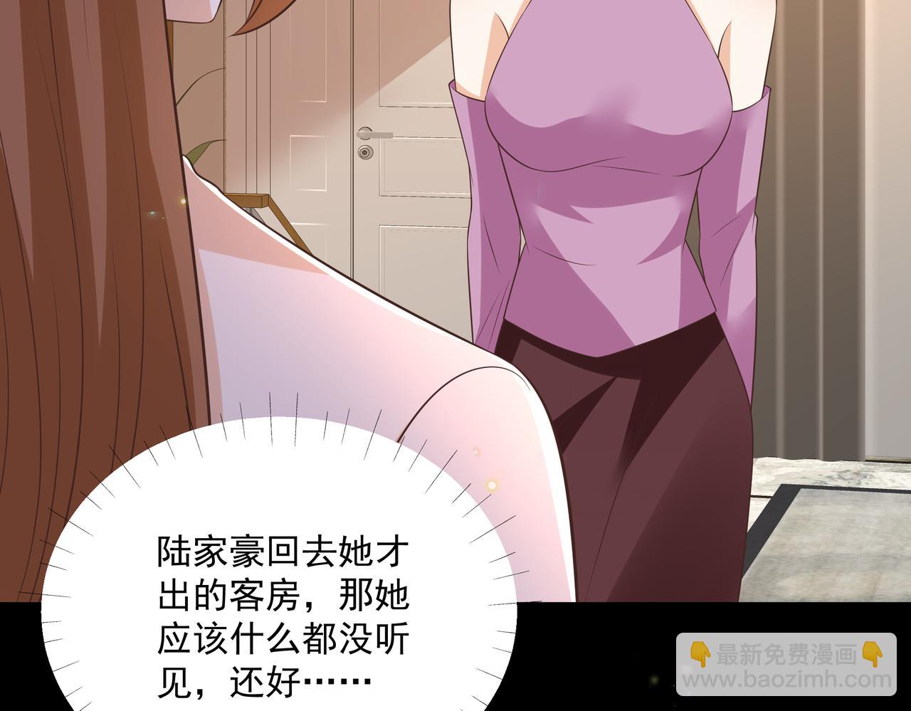 第47话 别跟我阴阳怪气(1/2)-第48话