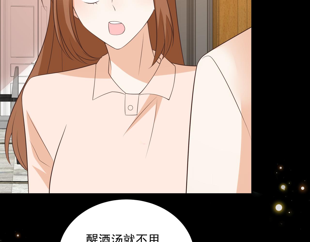 第47话 别跟我阴阳怪气(1/2)-第48话