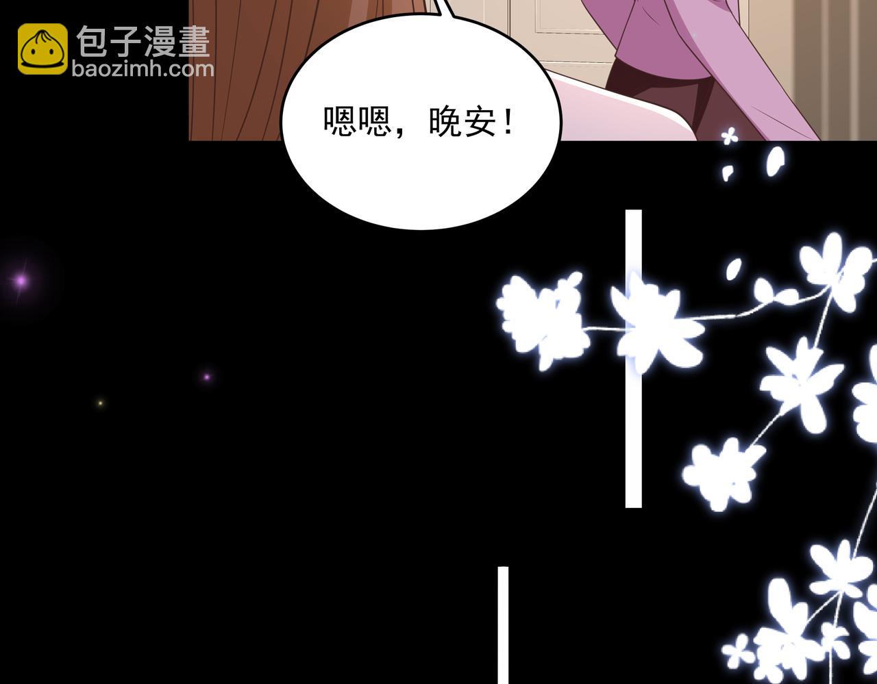 第47话 别跟我阴阳怪气(1/2)-第48话