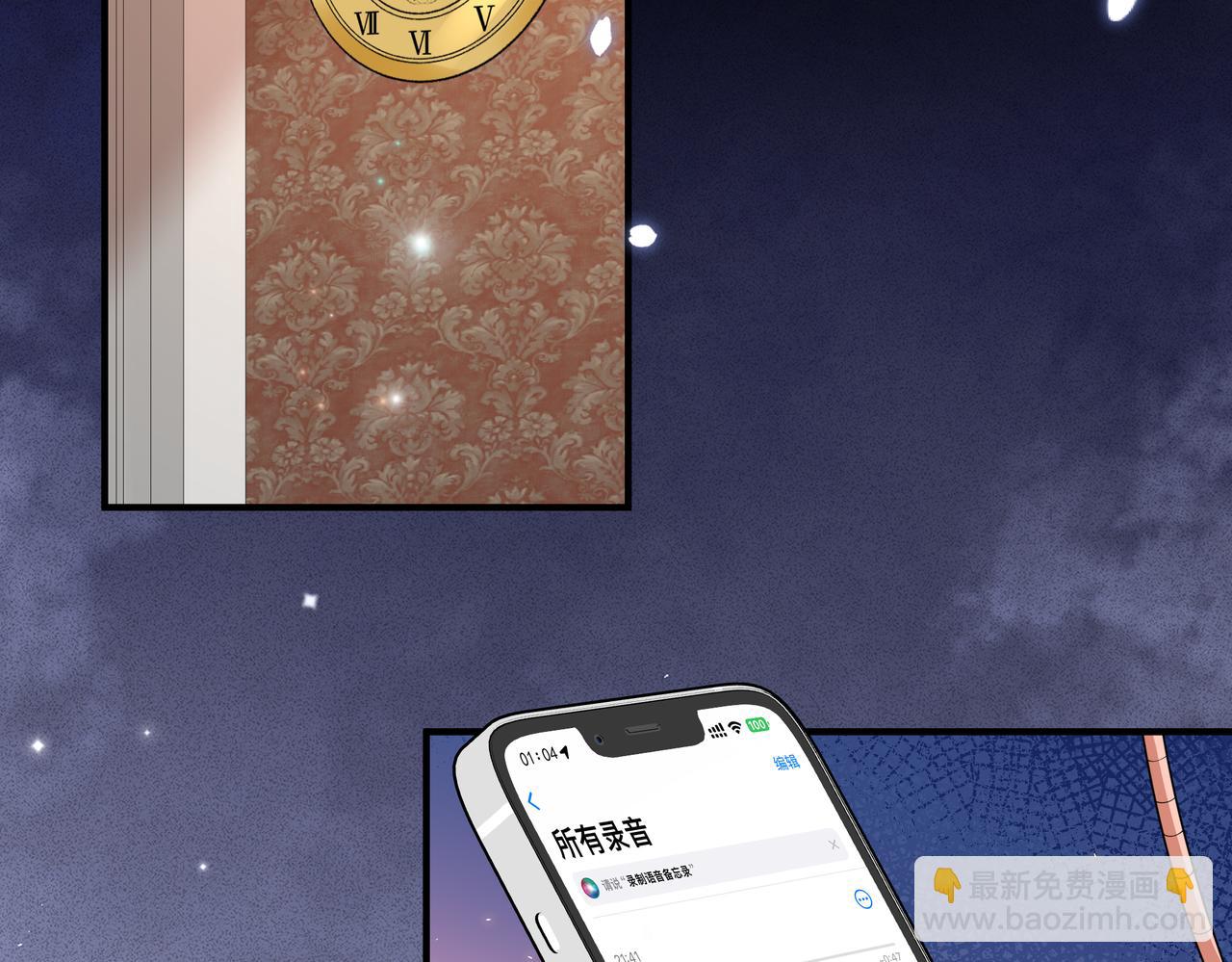 第47话 别跟我阴阳怪气(1/2)-第48话