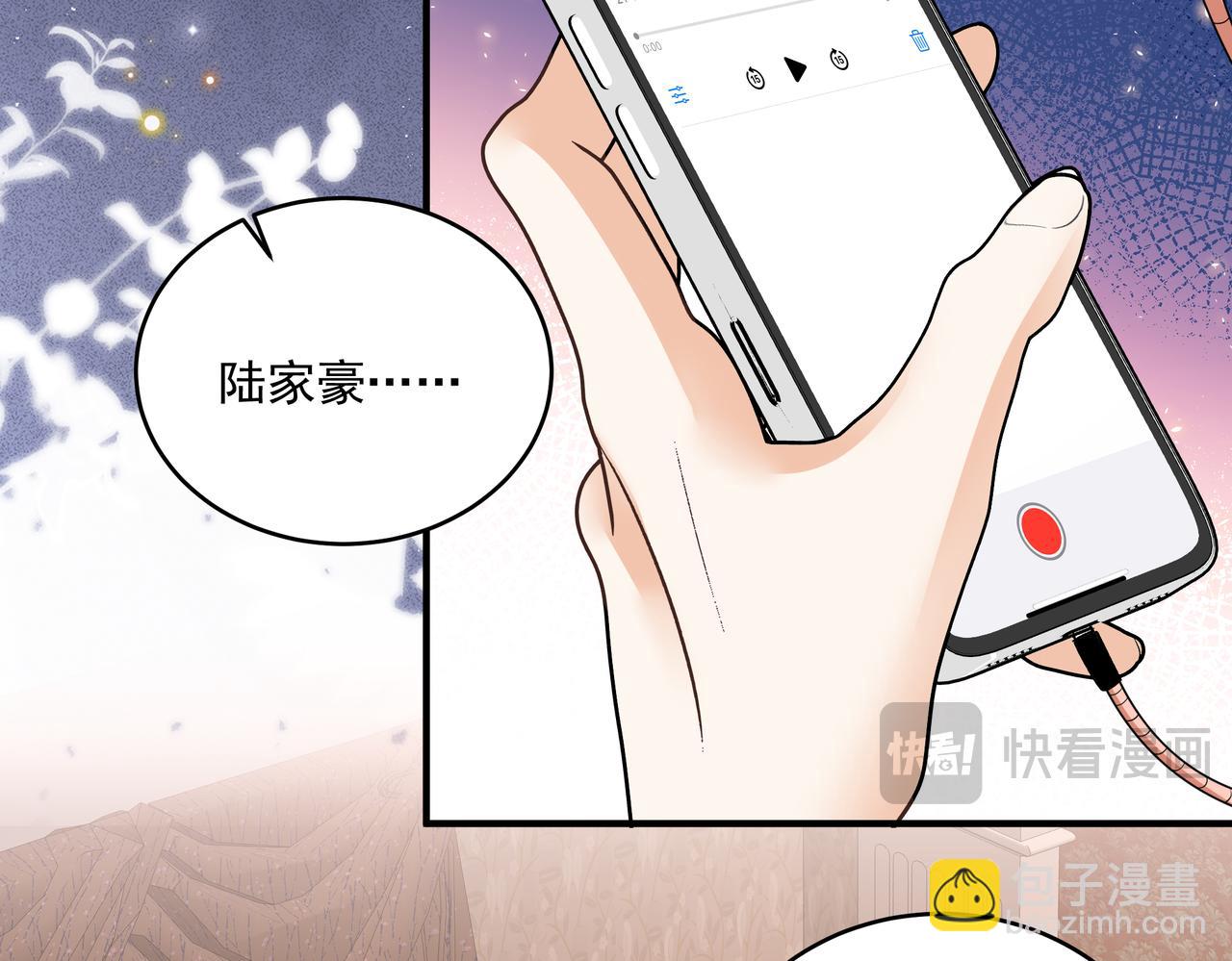 第47话 别跟我阴阳怪气(1/2)-第48话