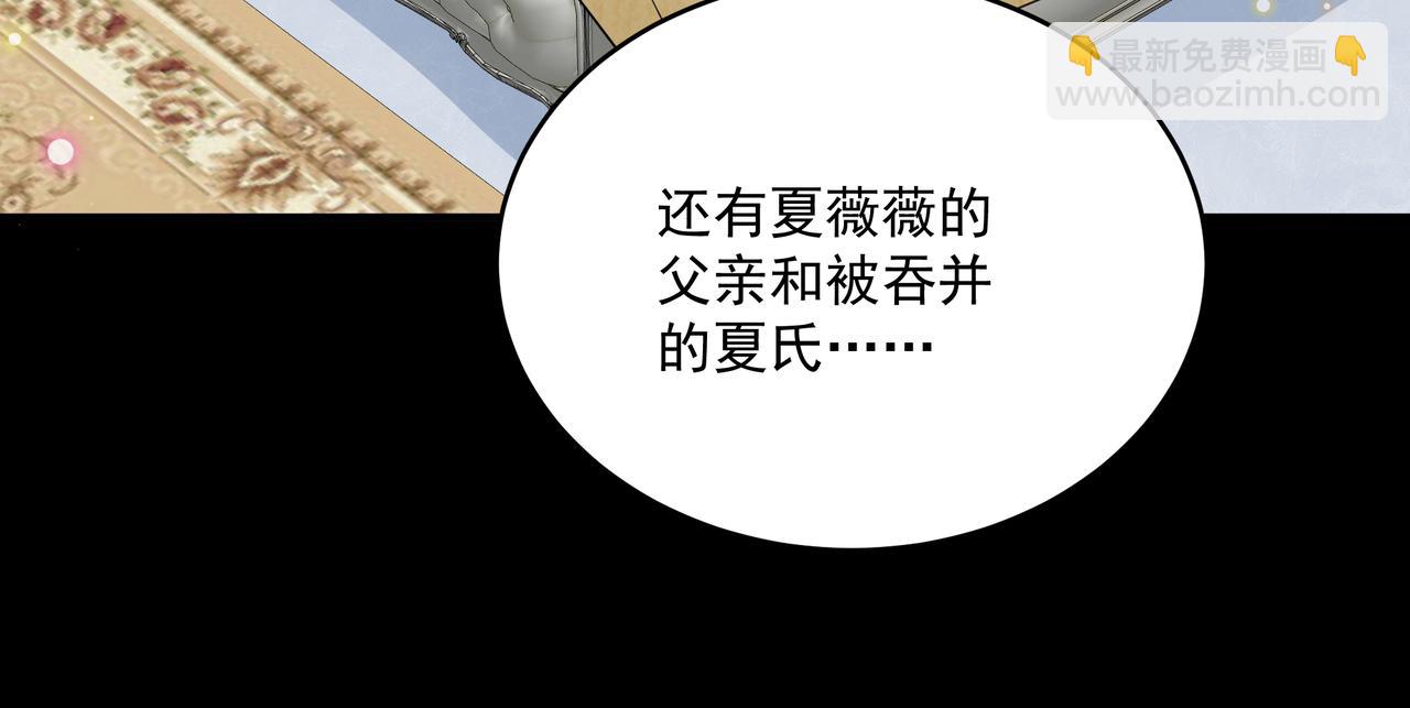 第47话 别跟我阴阳怪气(1/2)-第48话