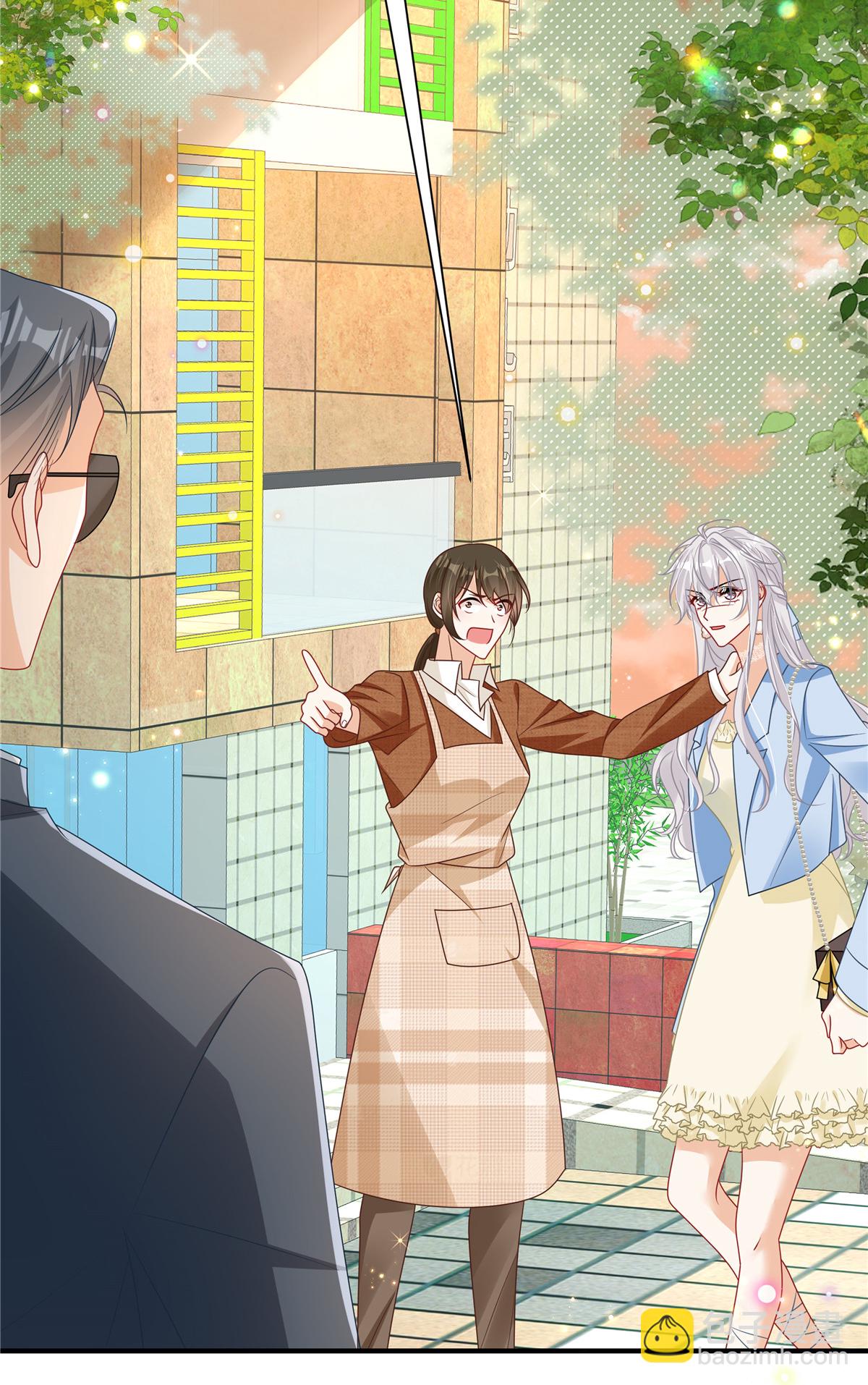 我攜幼崽炸翻前夫家 - 第5話 孩子不見了 - 1