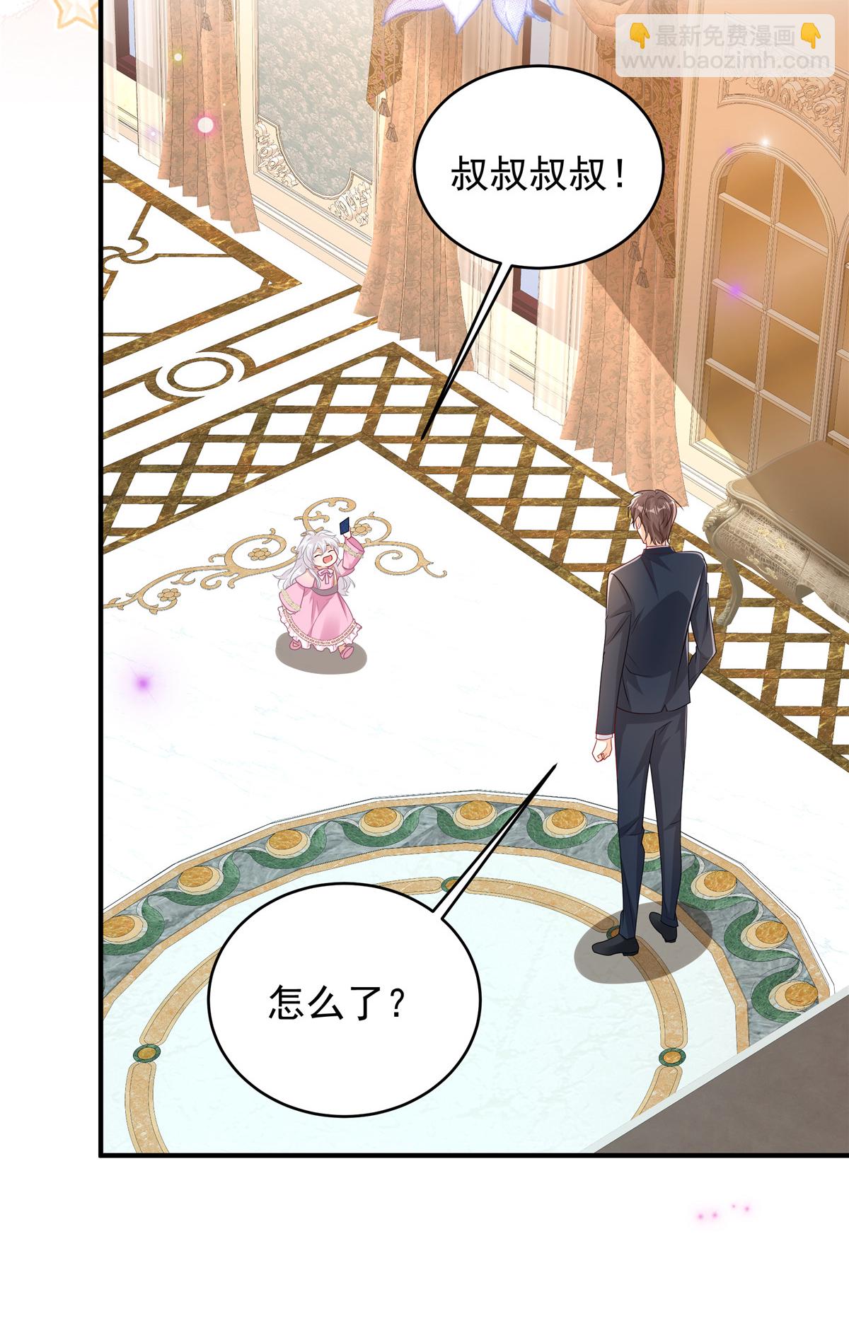 第7话 来做妈咪的男朋友-第8话