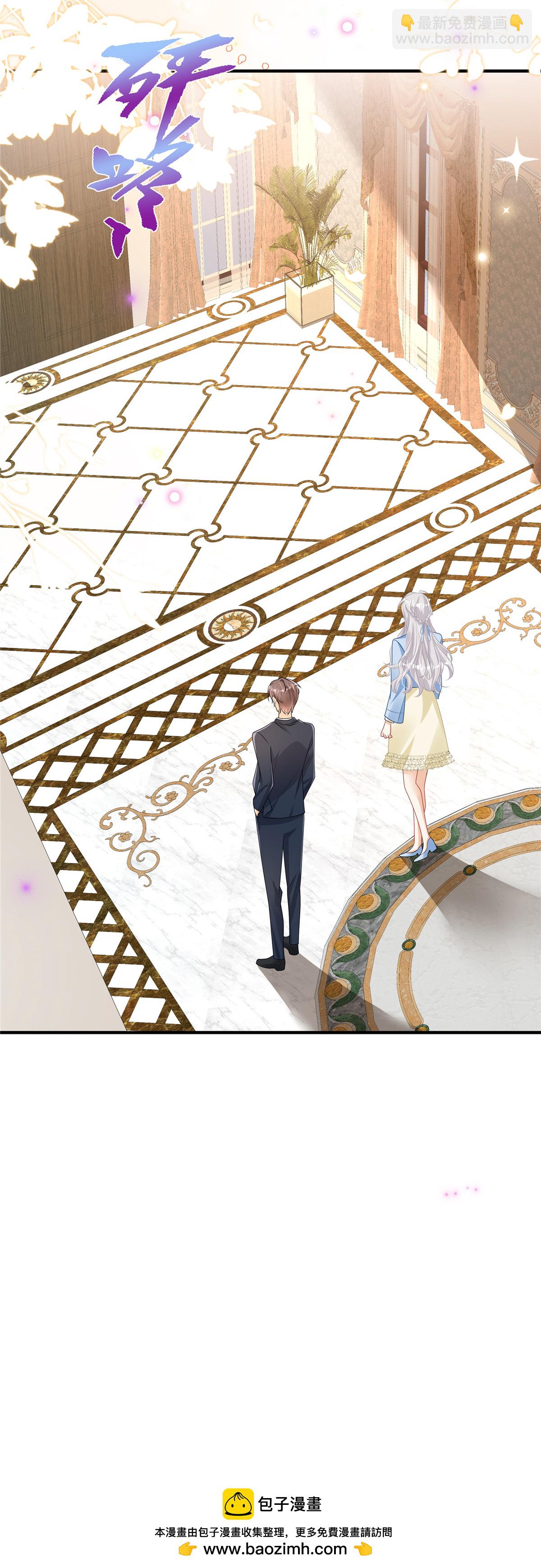 第7话 来做妈咪的男朋友-第8话