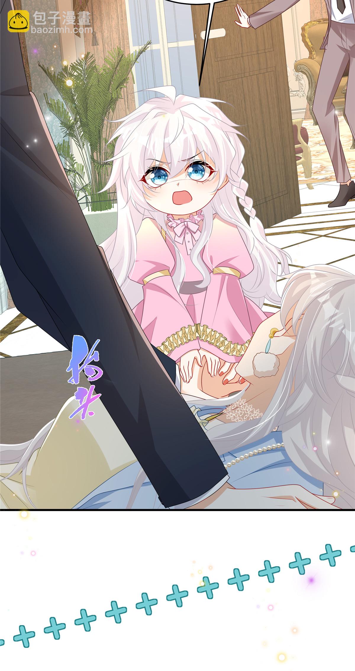 第9话 恼羞成怒了-第10话