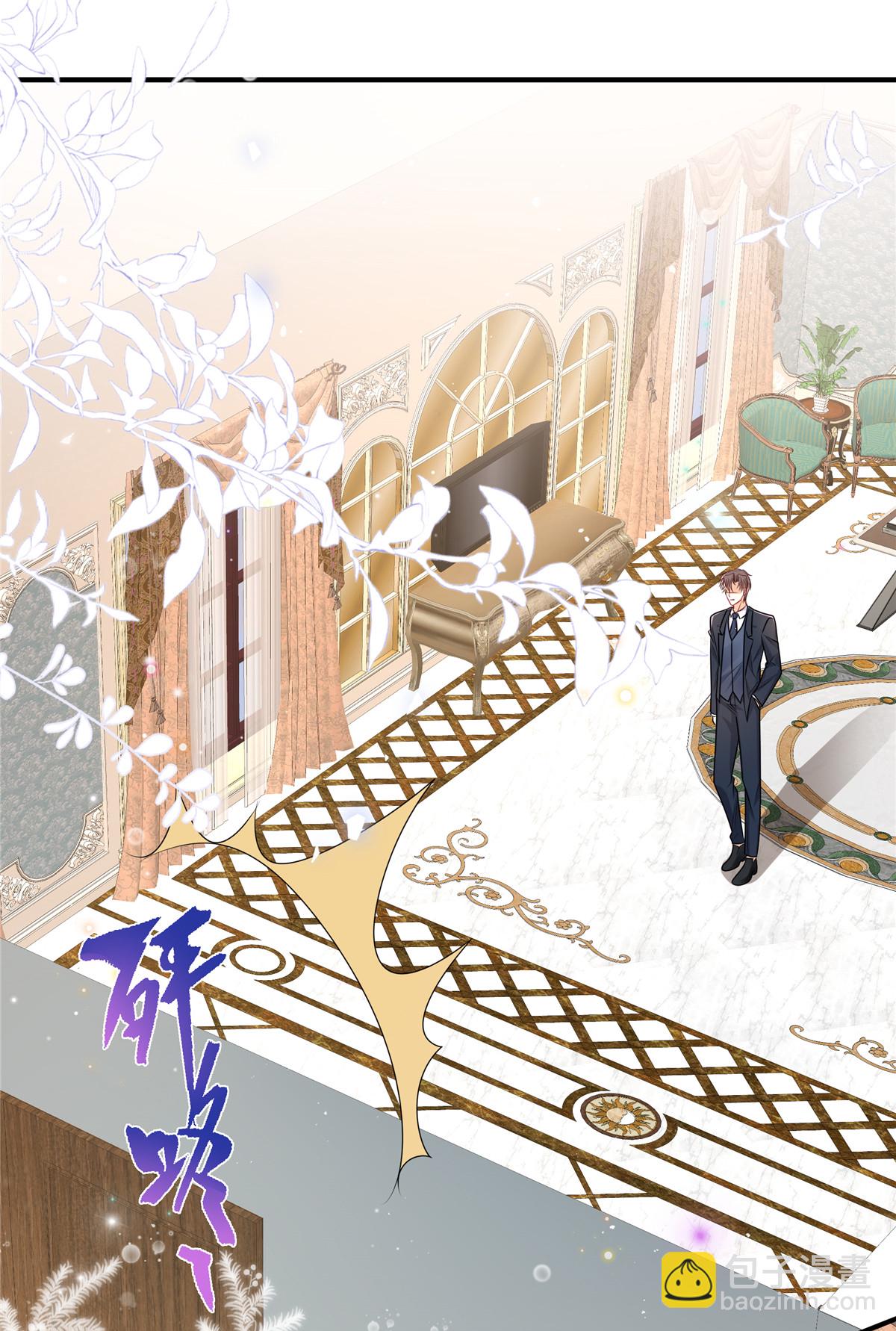 第9话 恼羞成怒了-第10话