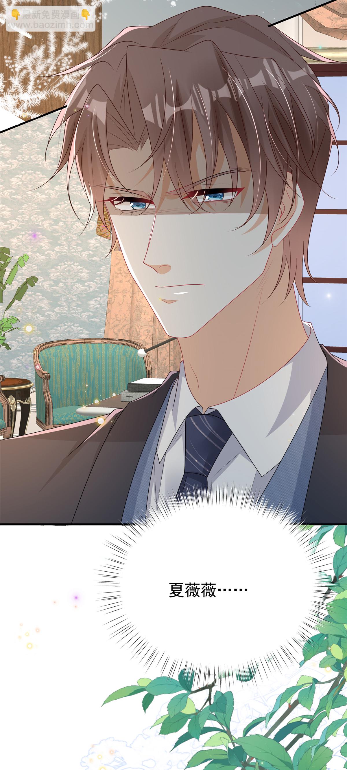 第9话 恼羞成怒了-第10话