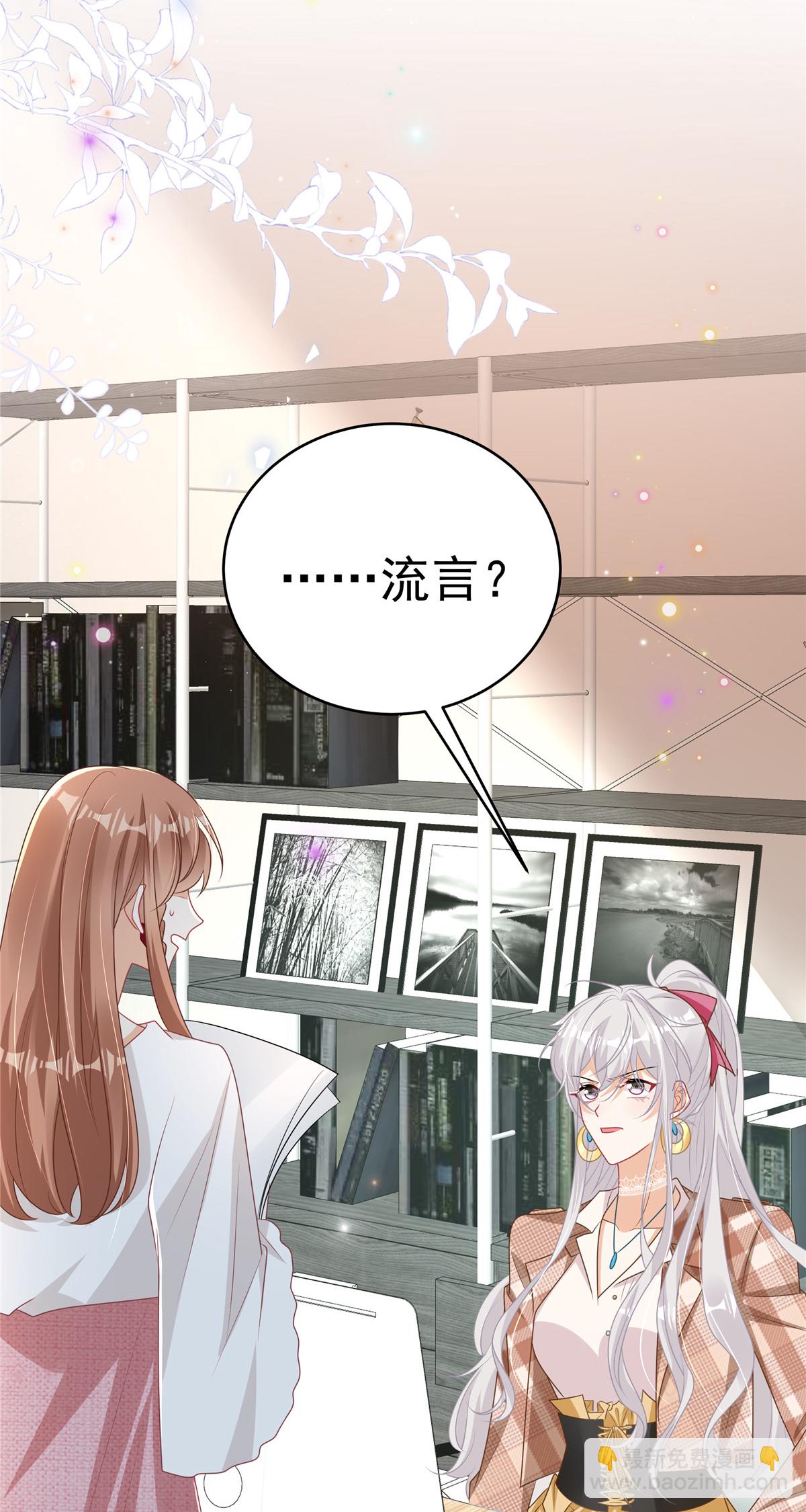 第9话 恼羞成怒了-第10话