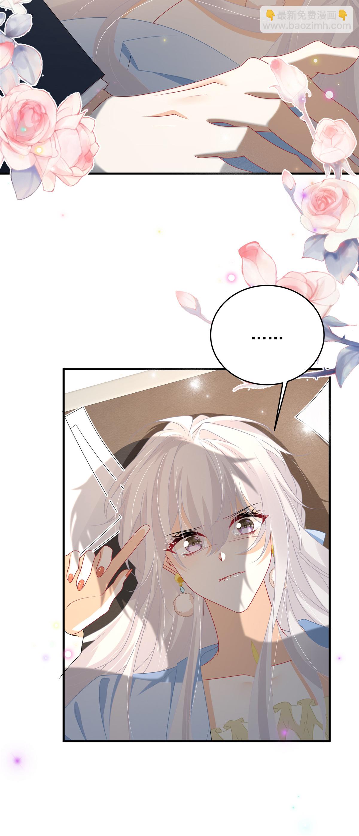 第9话 恼羞成怒了-第10话