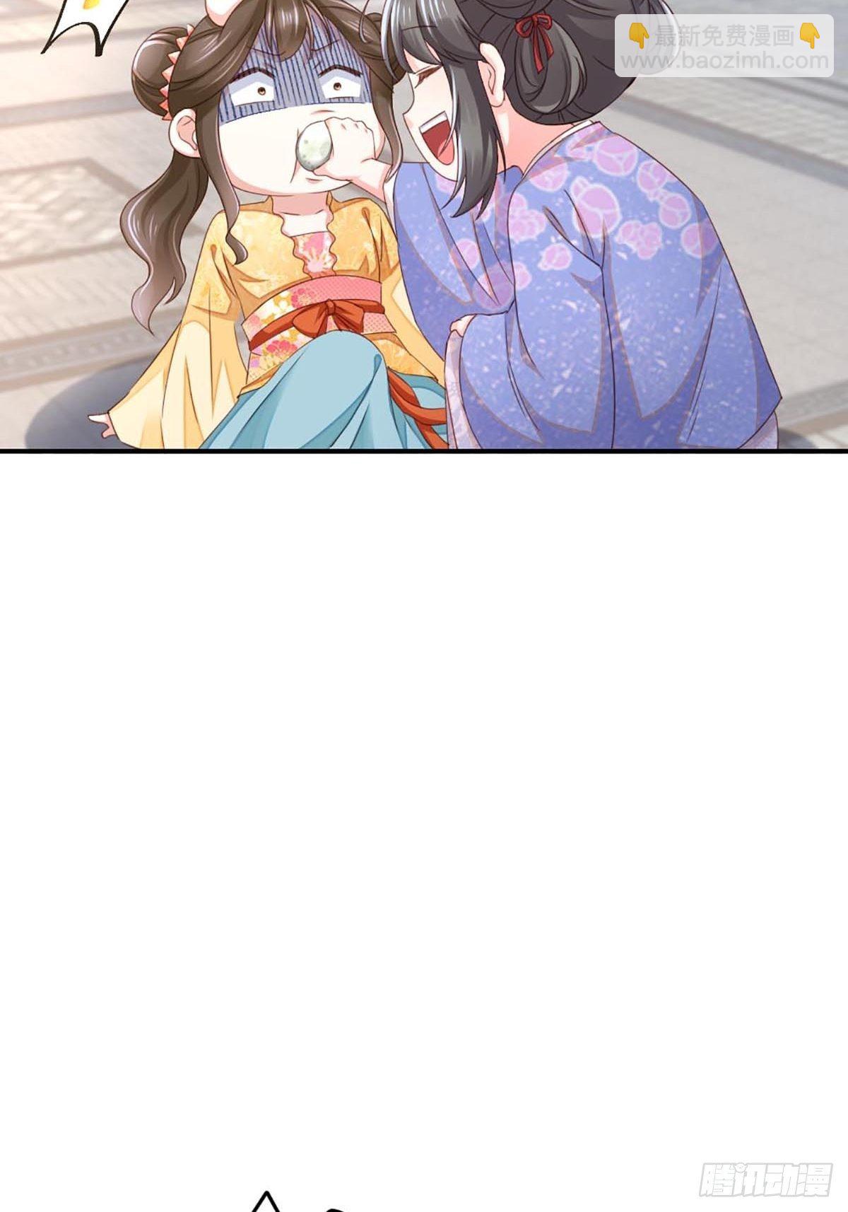 我驯服了暴君（暴君臣服于我） - 第1话 我是傻子 - 3