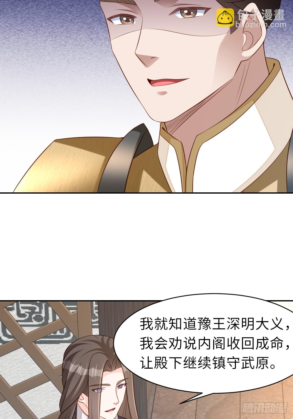 第97话 禁术(1/2)-第100话